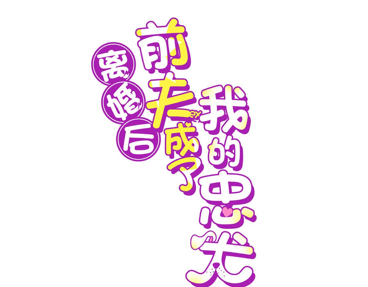 7 网吧&30w(1/2)-第7话