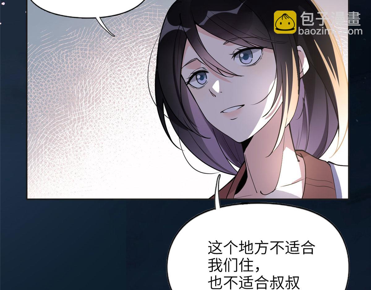 7 网吧&30w(1/2)-第7话