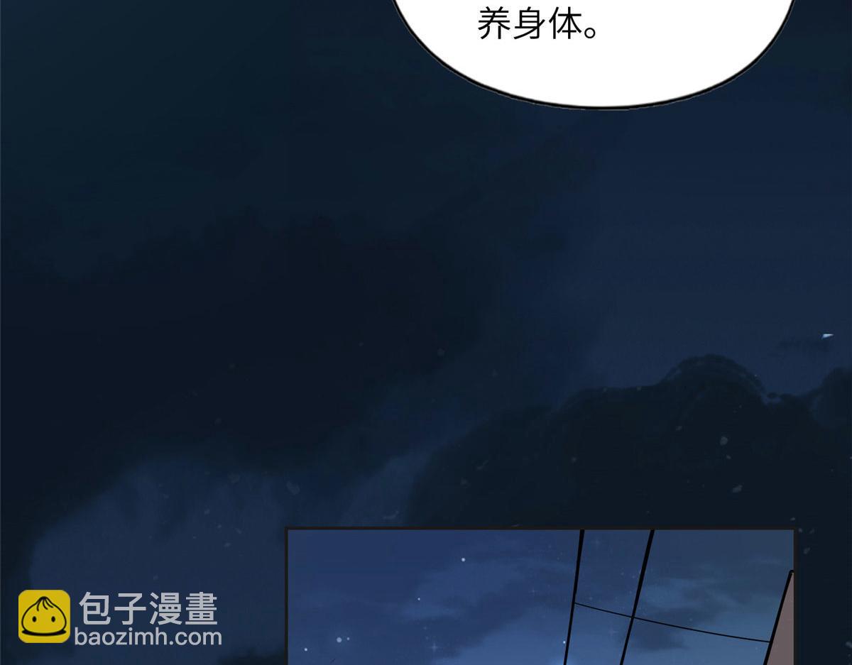 7 网吧&30w(1/2)-第7话