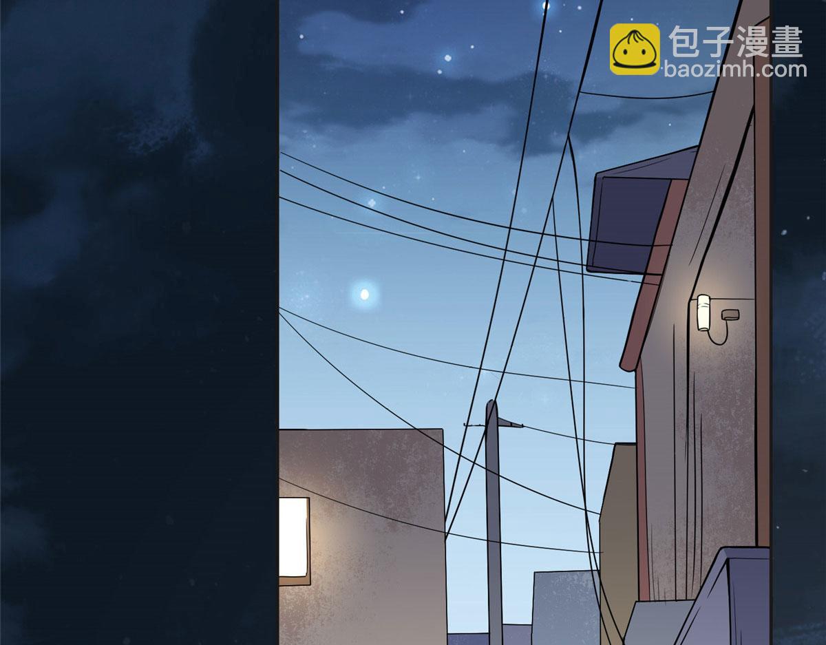 7 网吧&30w(1/2)-第7话