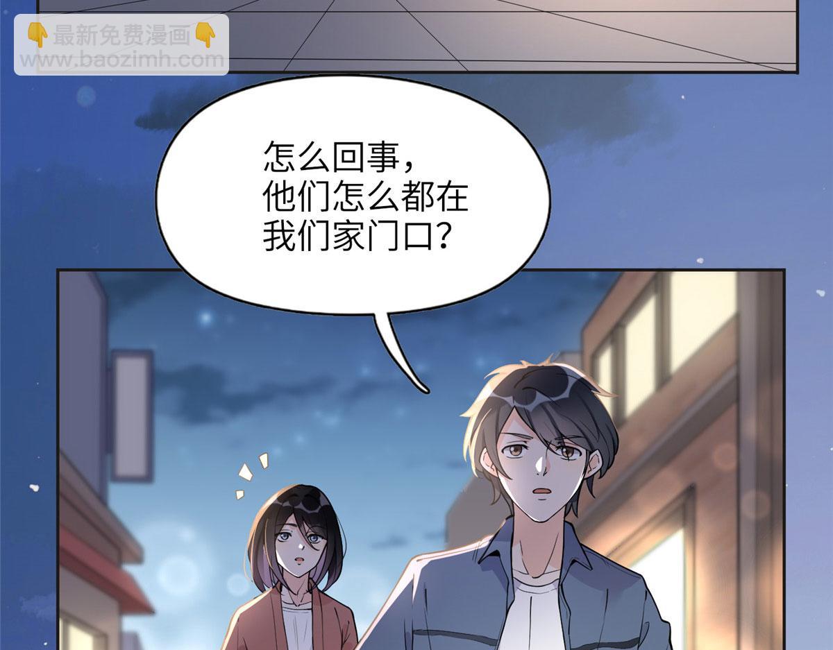 7 网吧&30w(1/2)-第7话