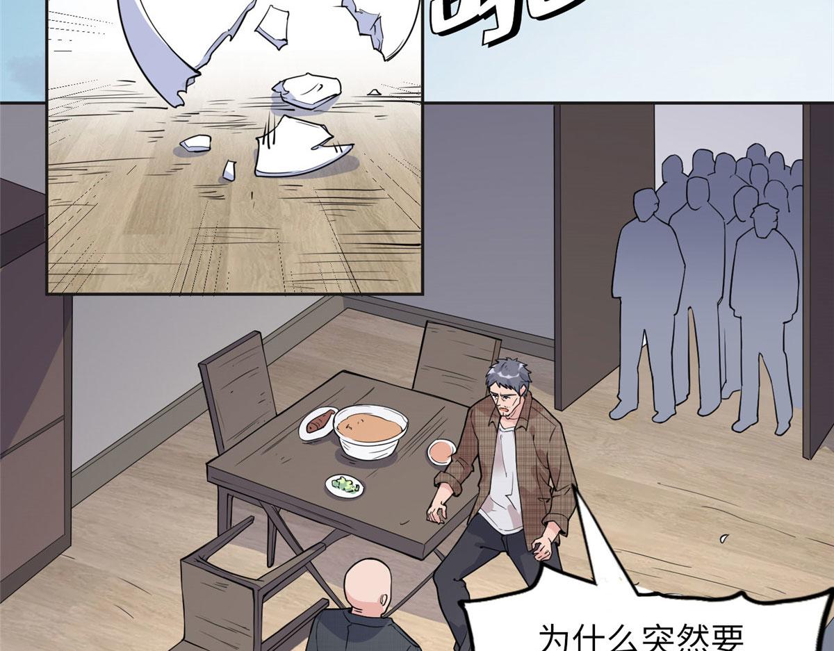 7 网吧&30w(1/2)-第7话