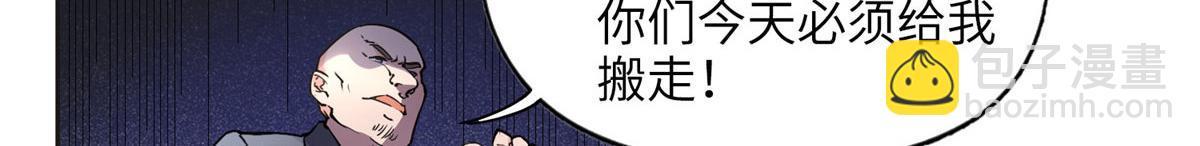 7 网吧&30w(1/2)-第7话