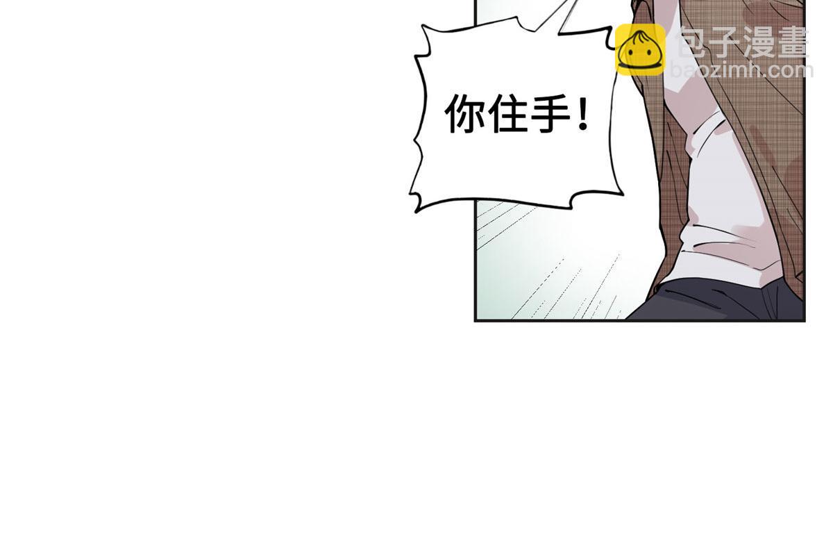 7 网吧&30w(1/2)-第7话