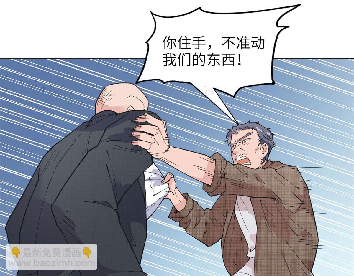 7 网吧&30w(1/2)-第7话