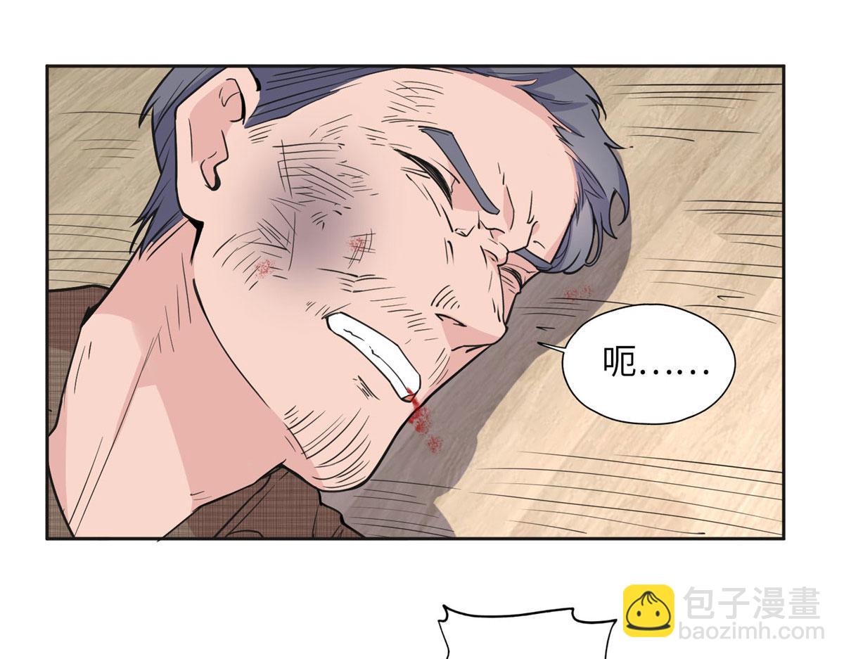 7 网吧&30w(1/2)-第7话