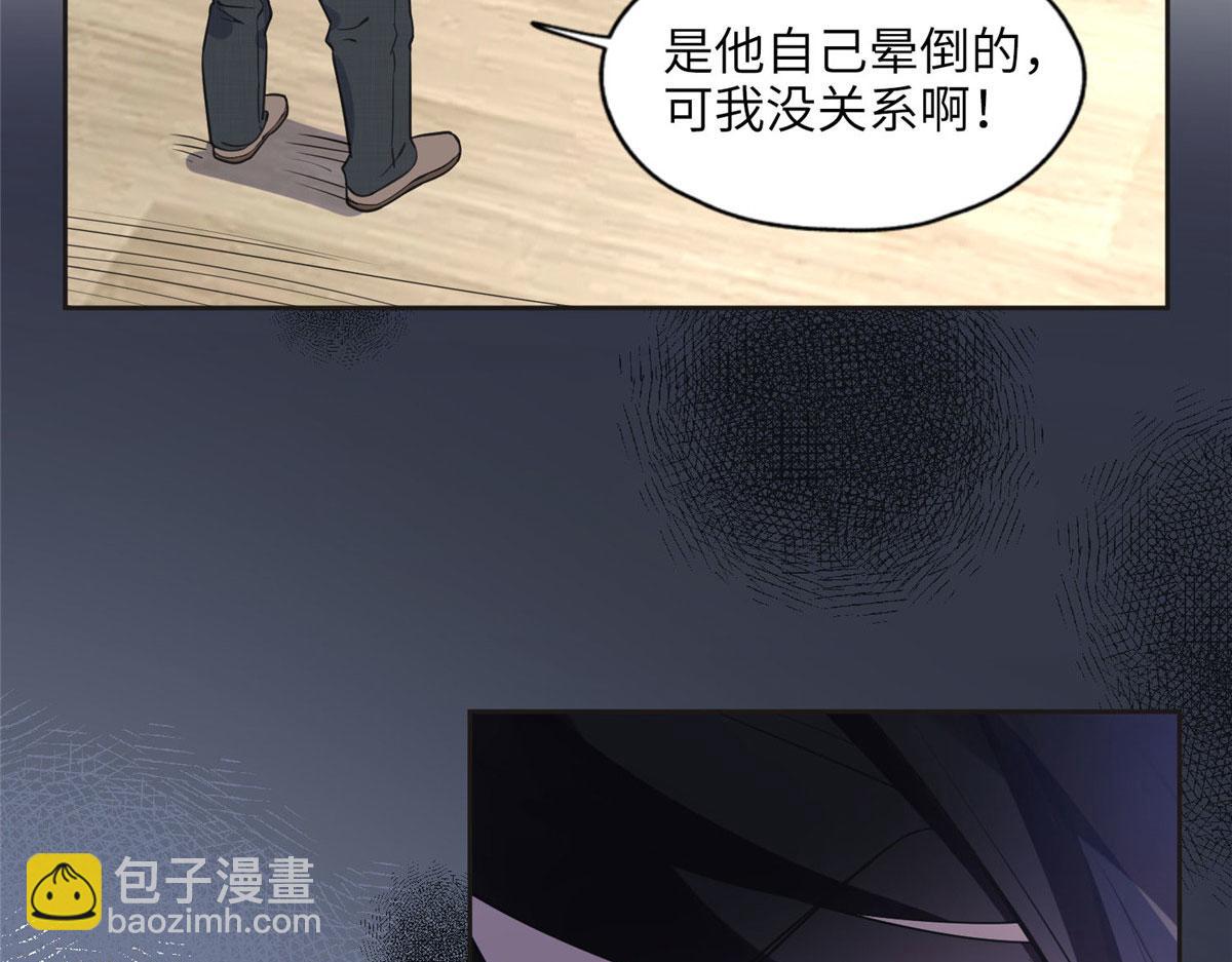 7 网吧&30w(1/2)-第7话