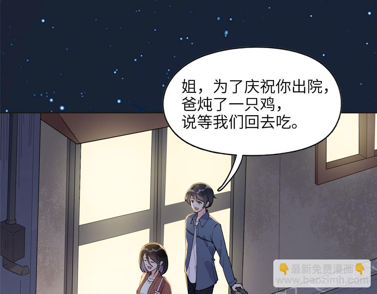 7 网吧&30w(1/2)-第7话