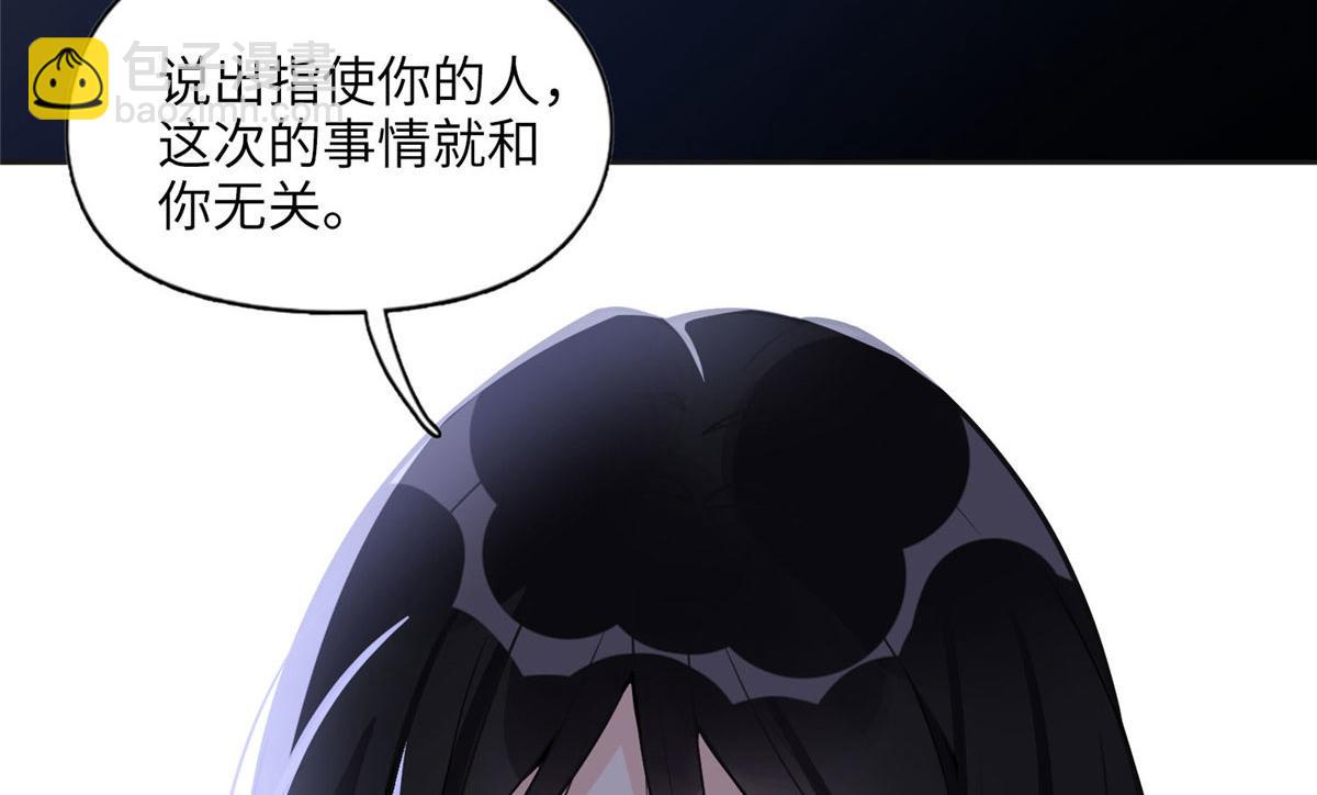 7 网吧&30w(1/2)-第7话