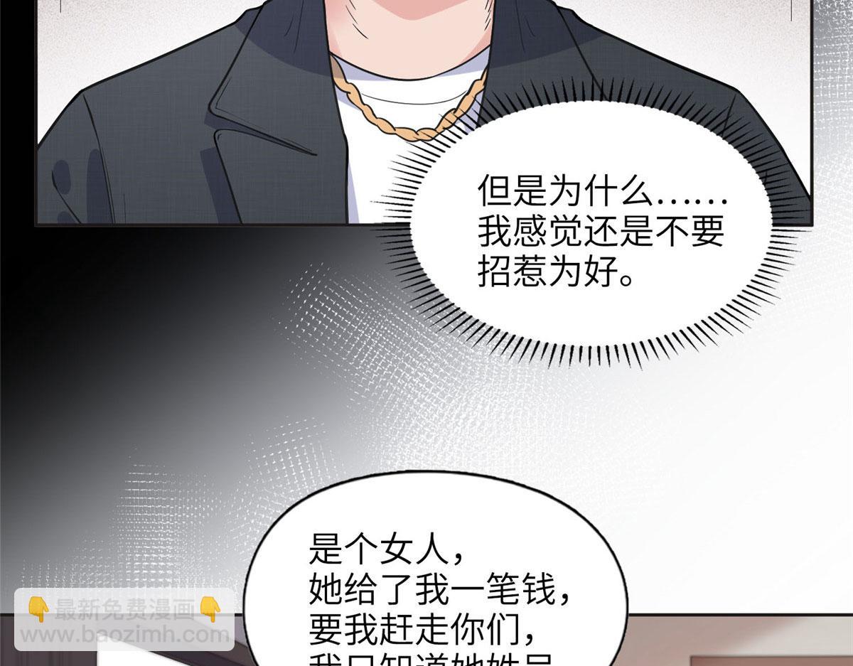 7 网吧&30w(1/2)-第7话