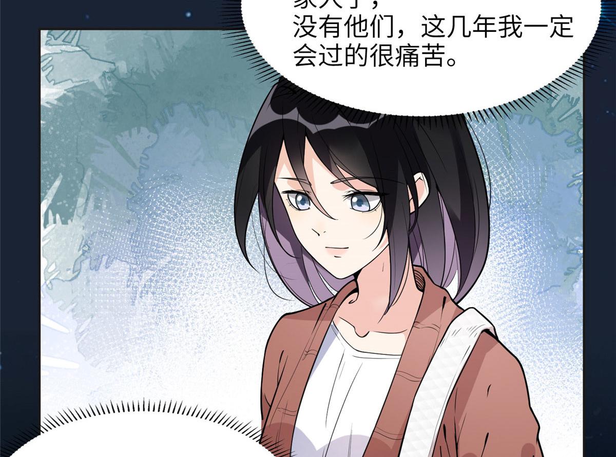 7 网吧&30w(1/2)-第7话