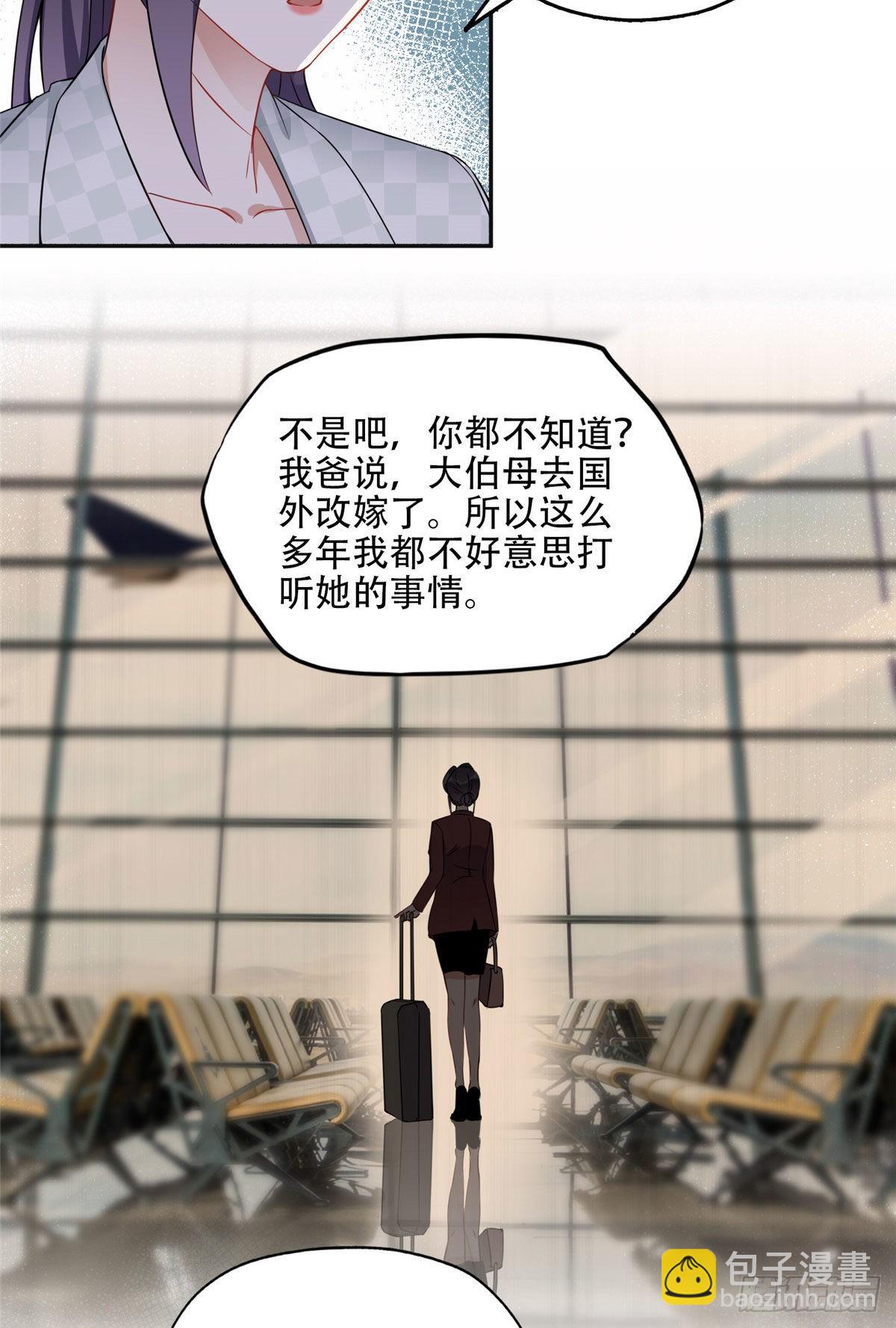 60 星河计划-第61话
