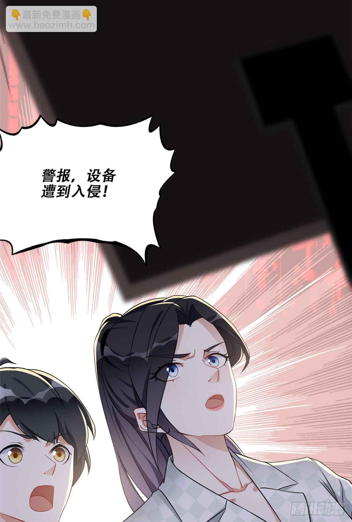 60 星河计划-第61话