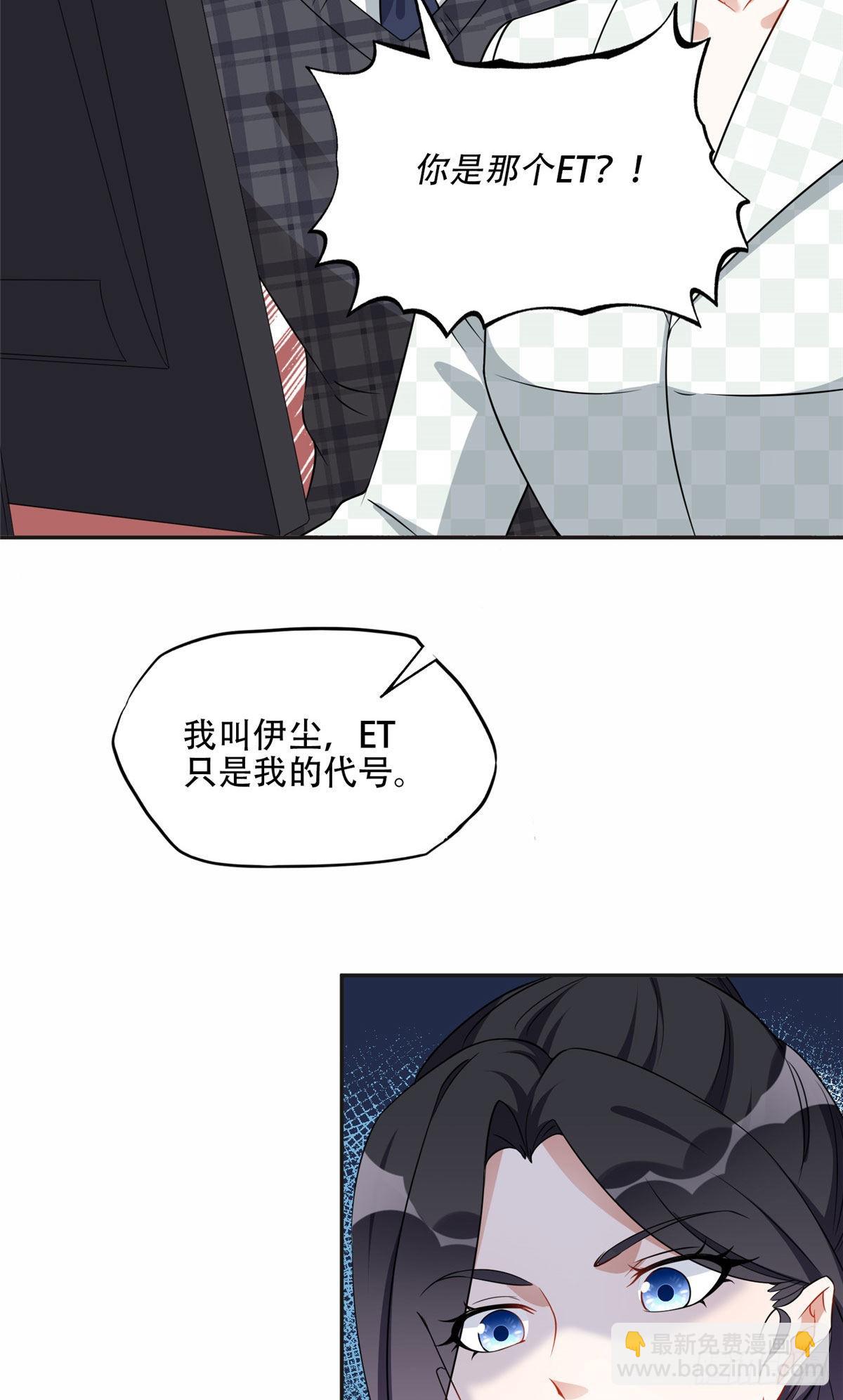 60 星河计划-第61话