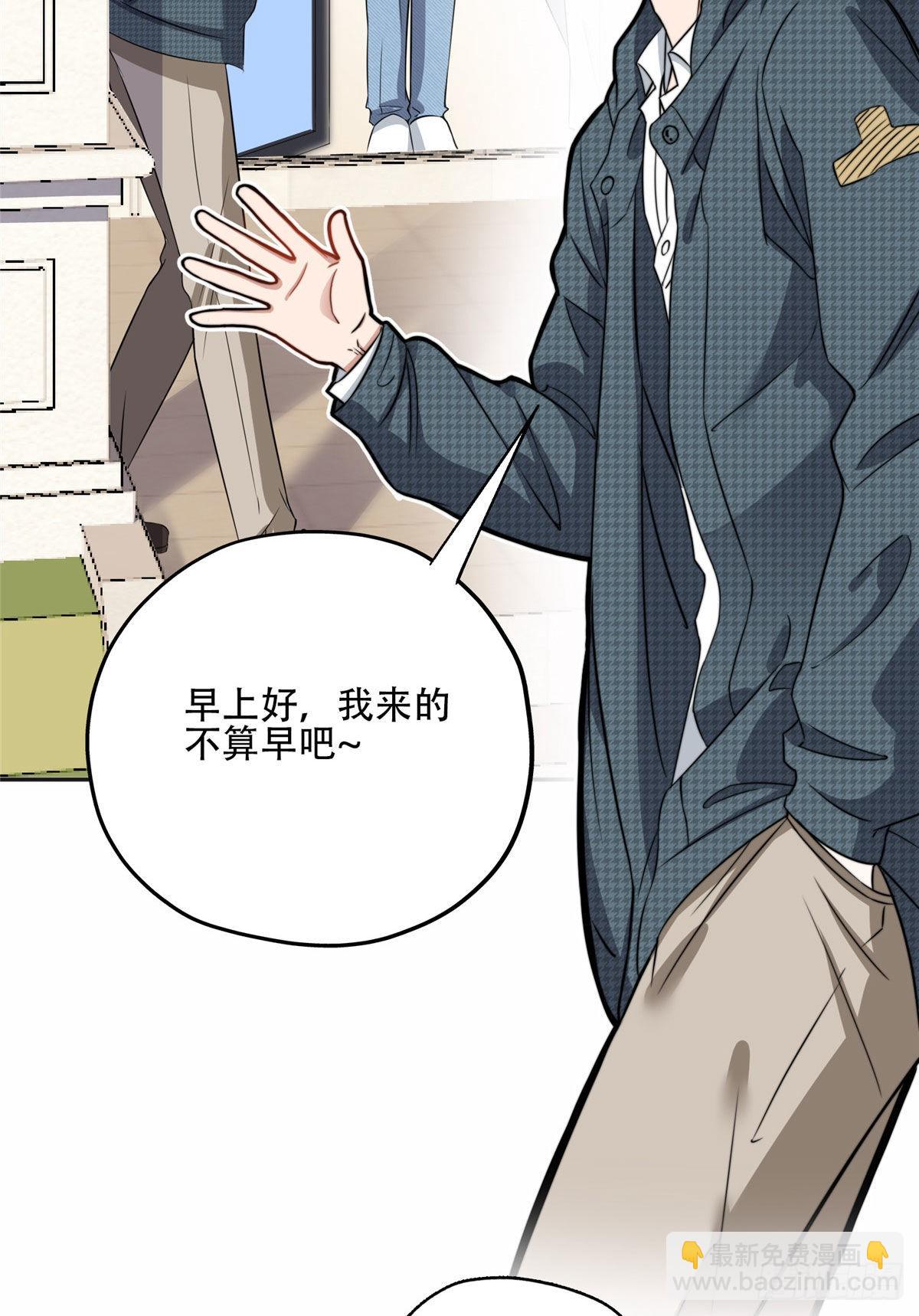 60 星河计划-第61话