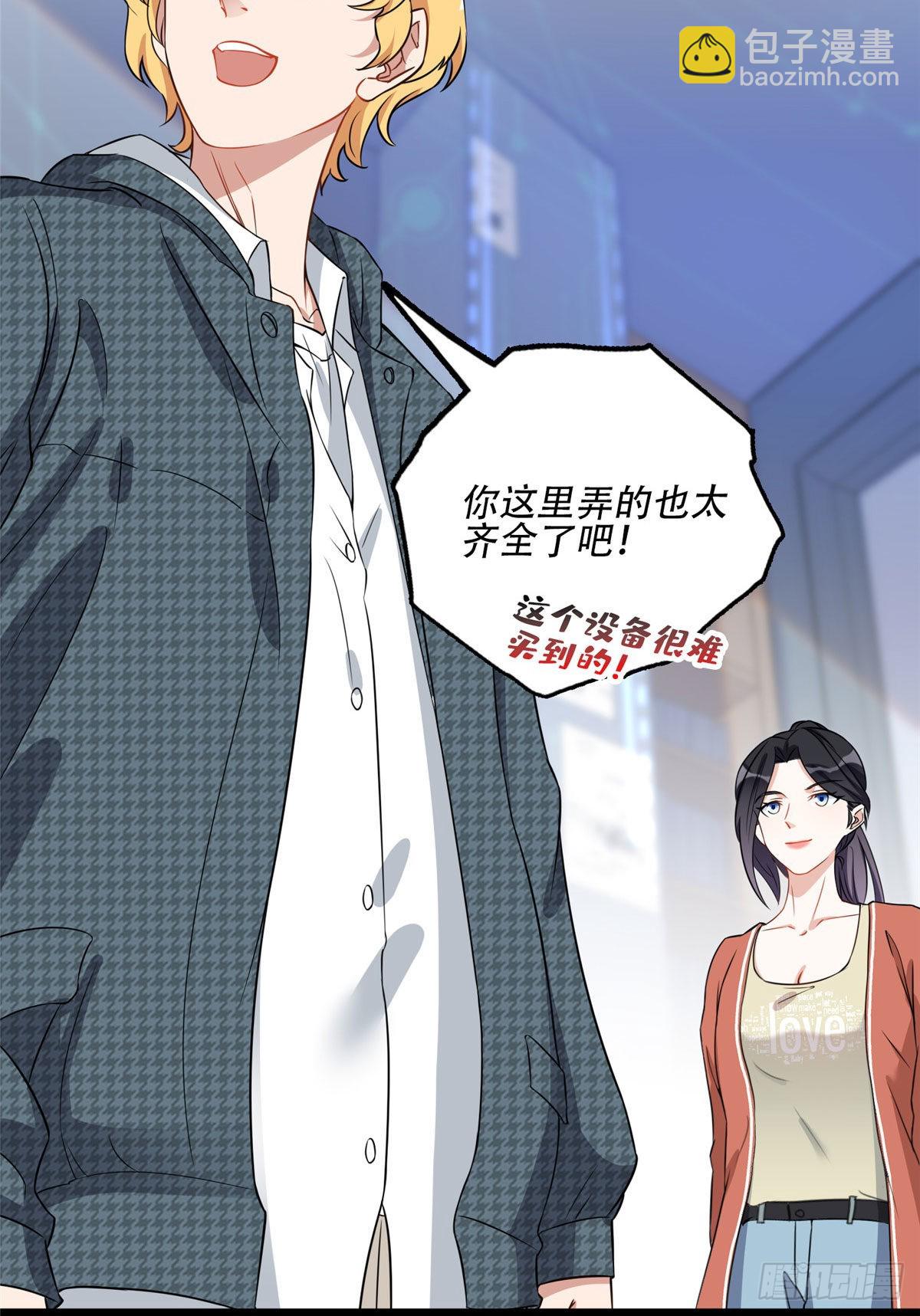 60 星河计划-第61话