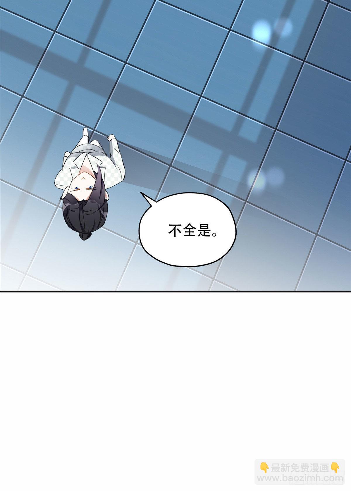 60 星河计划-第61话