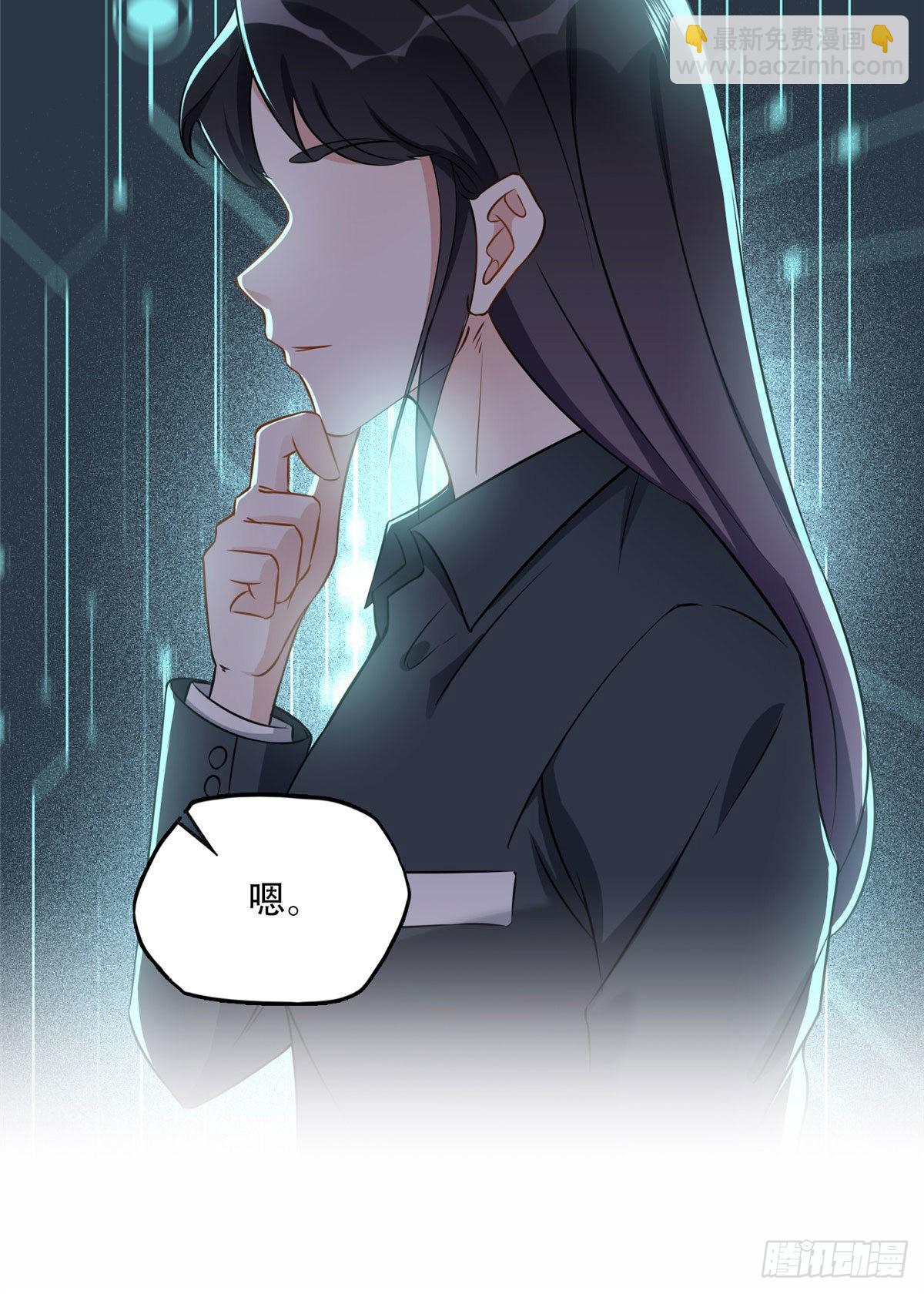 60 星河计划-第61话