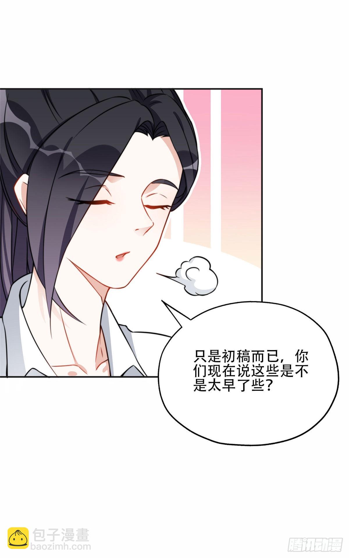62 云若冰的不安-第63话