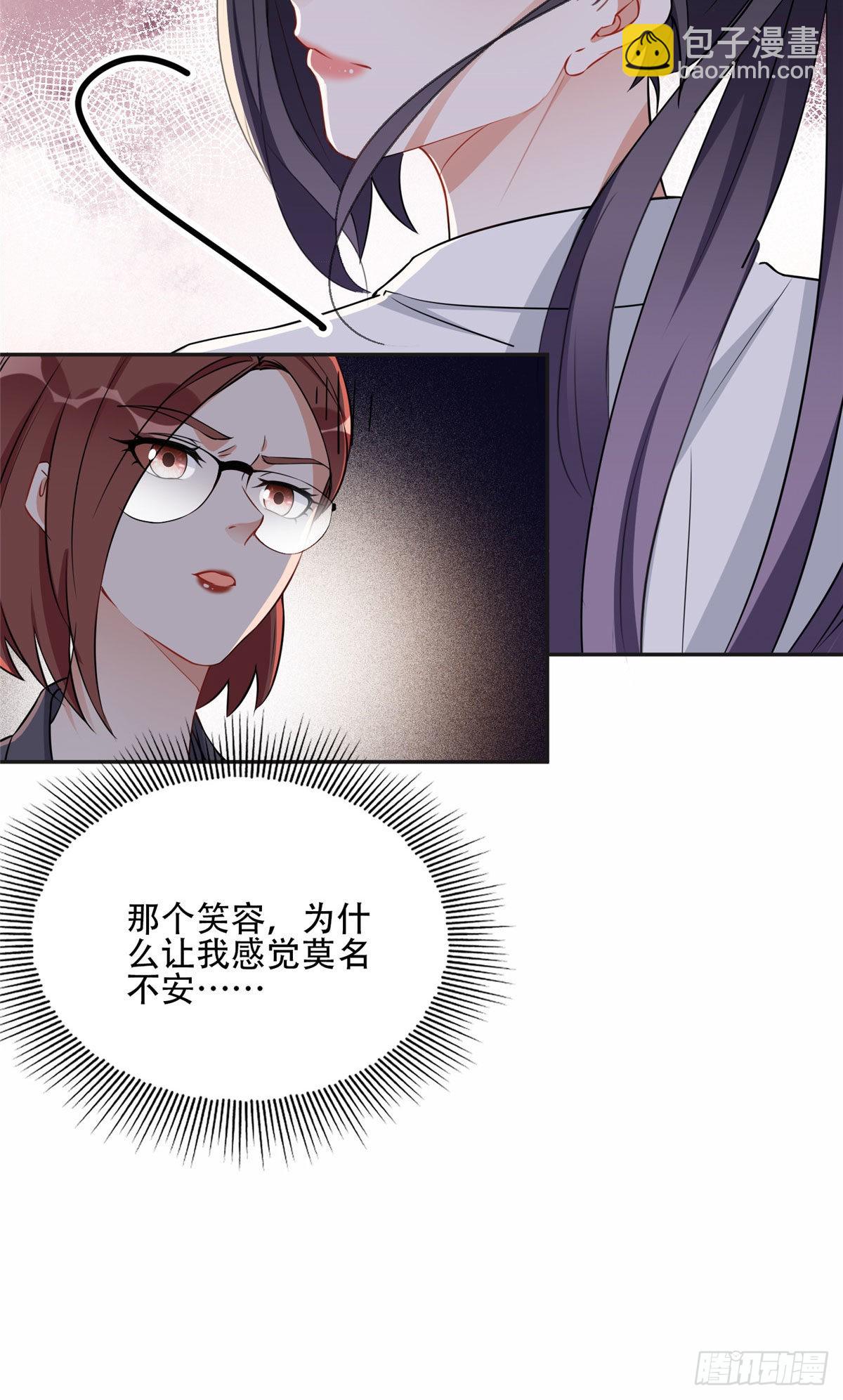 62 云若冰的不安-第63话