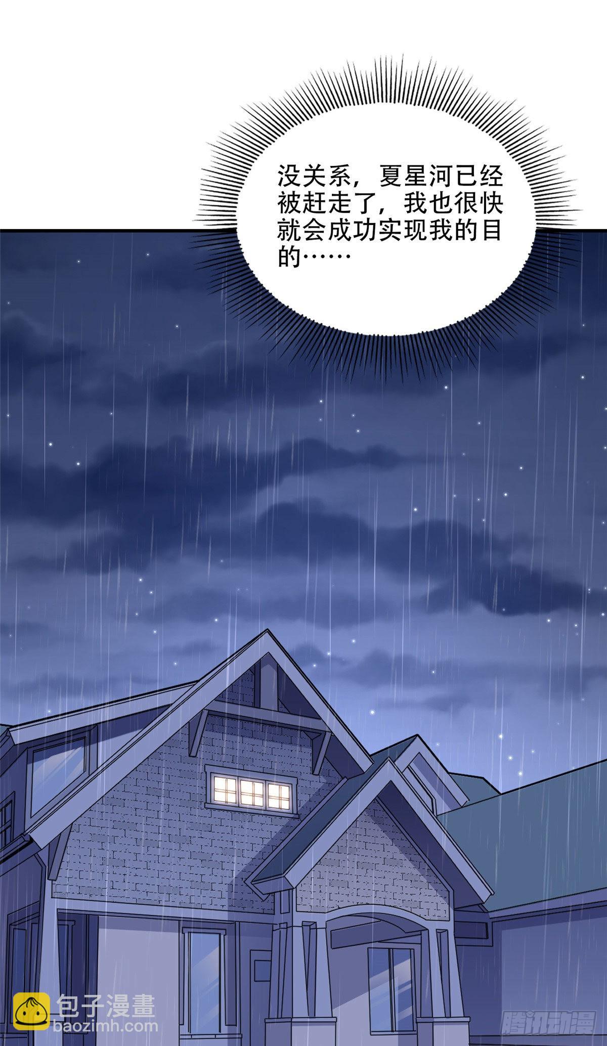62 云若冰的不安-第63话