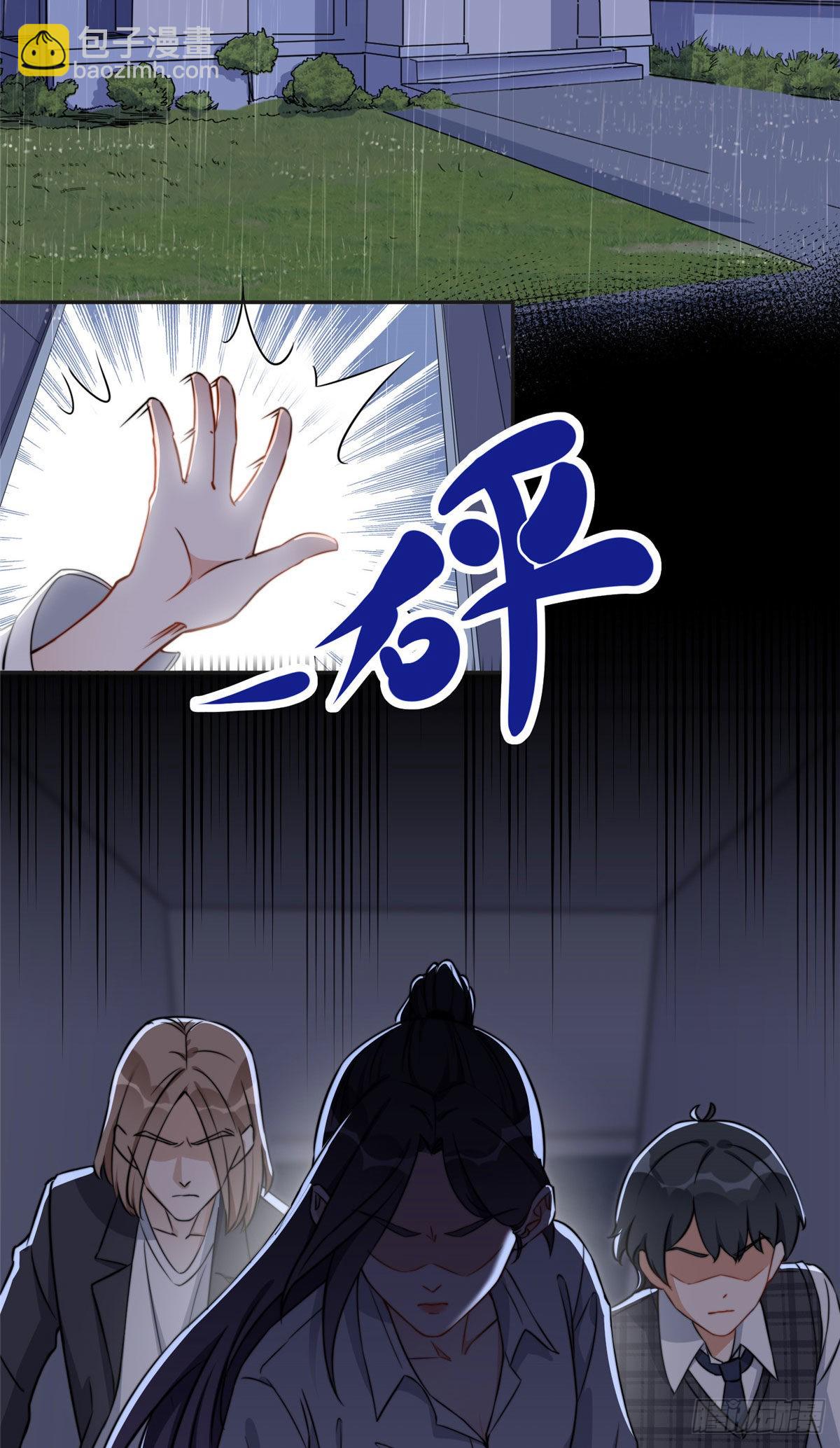 62 云若冰的不安-第63话