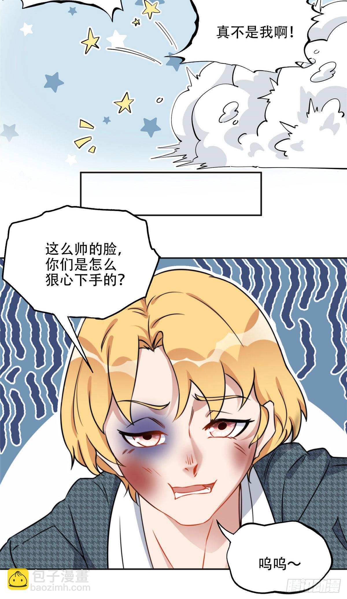 62 云若冰的不安-第63话
