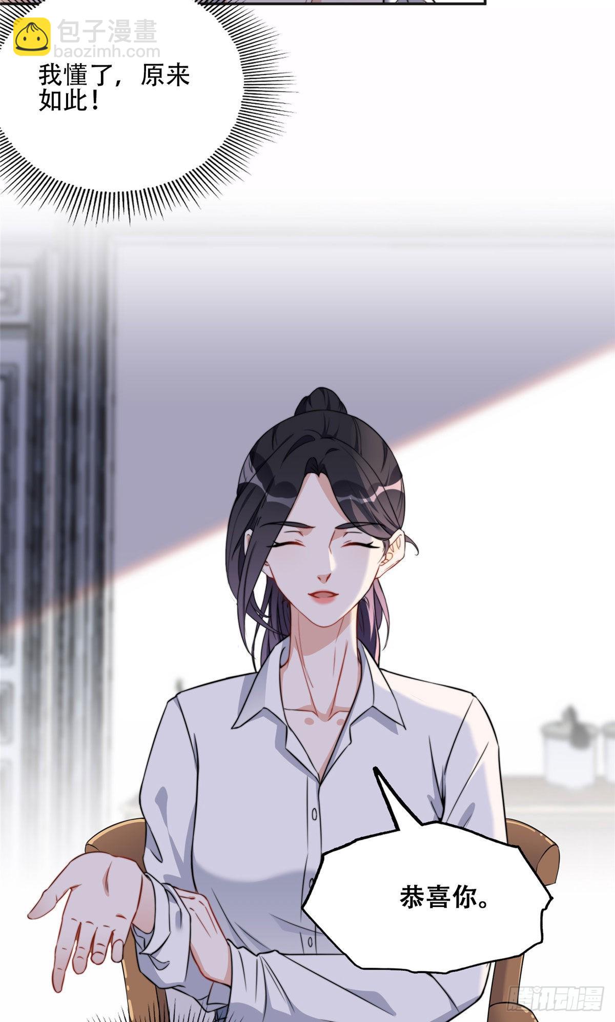 62 云若冰的不安-第63话