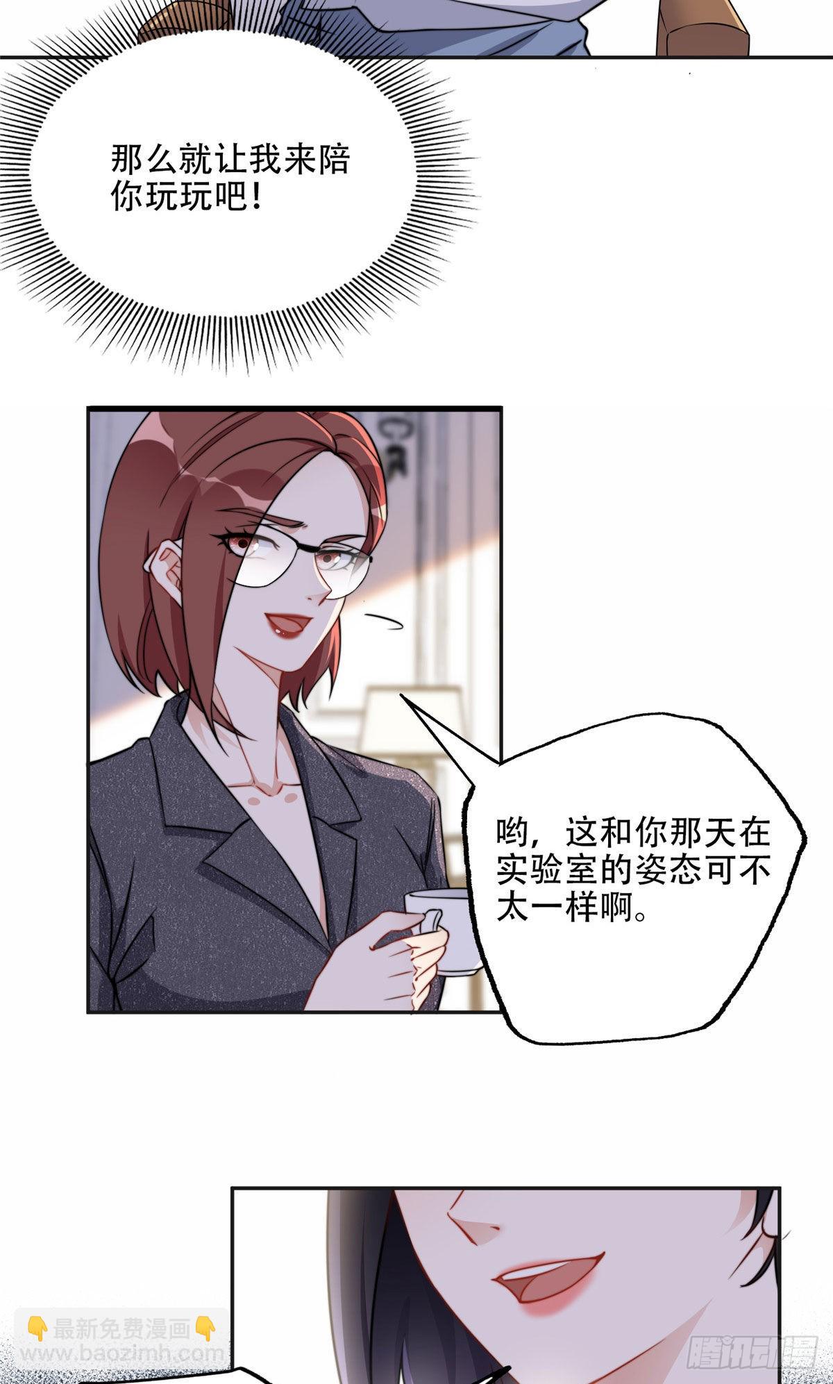 62 云若冰的不安-第63话
