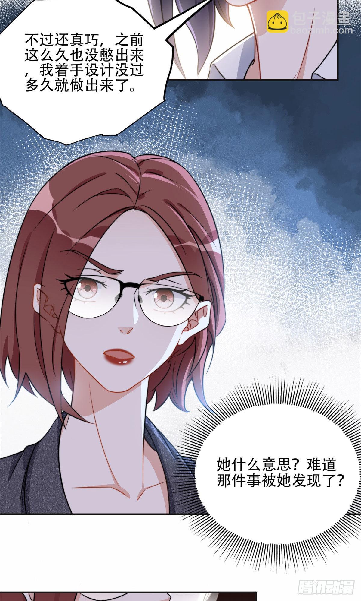 62 云若冰的不安-第63话