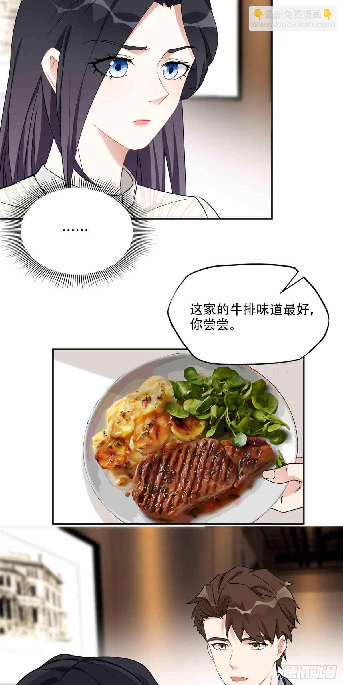 64  席牧白的后悔-第65话