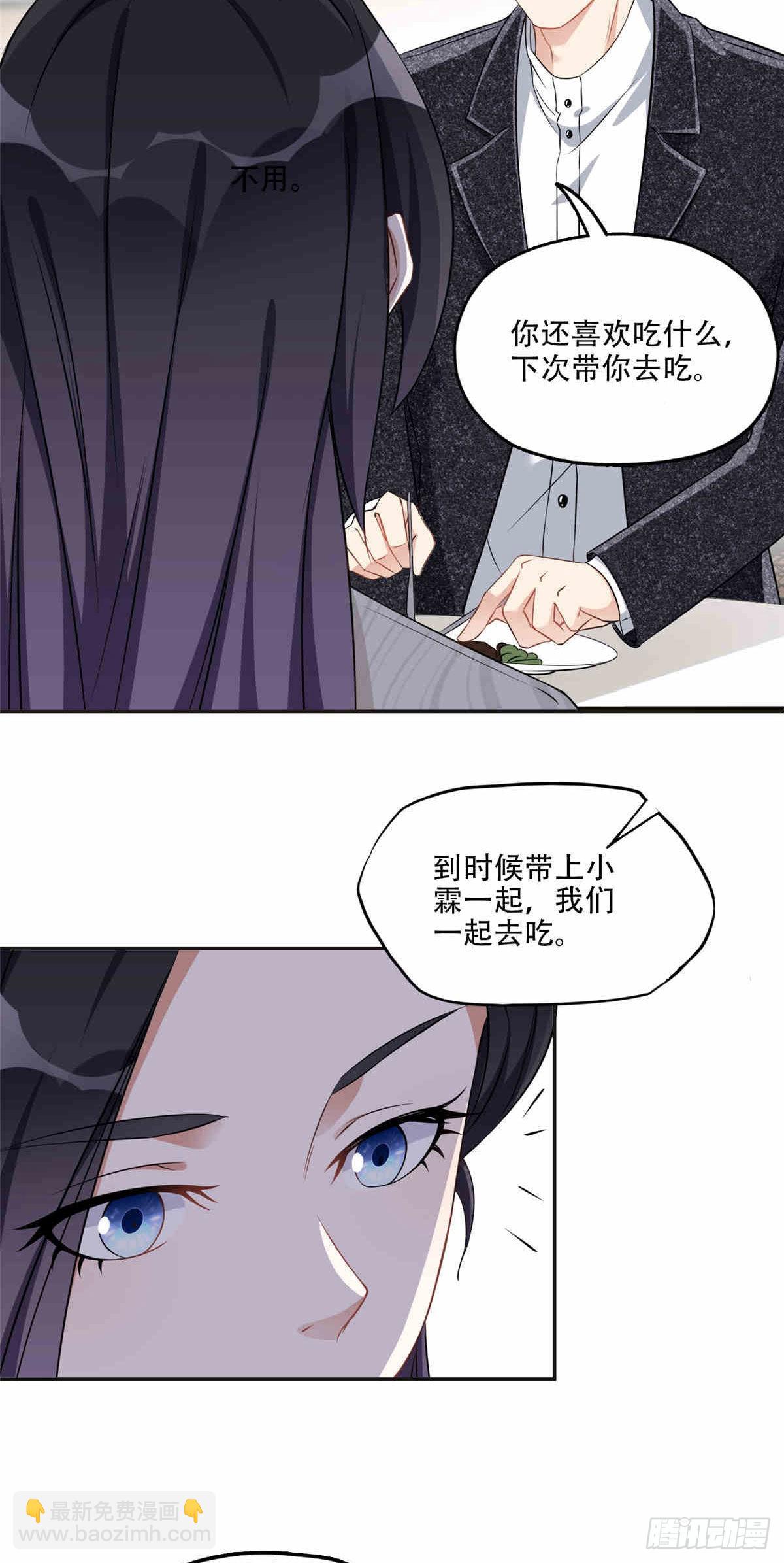 64  席牧白的后悔-第65话