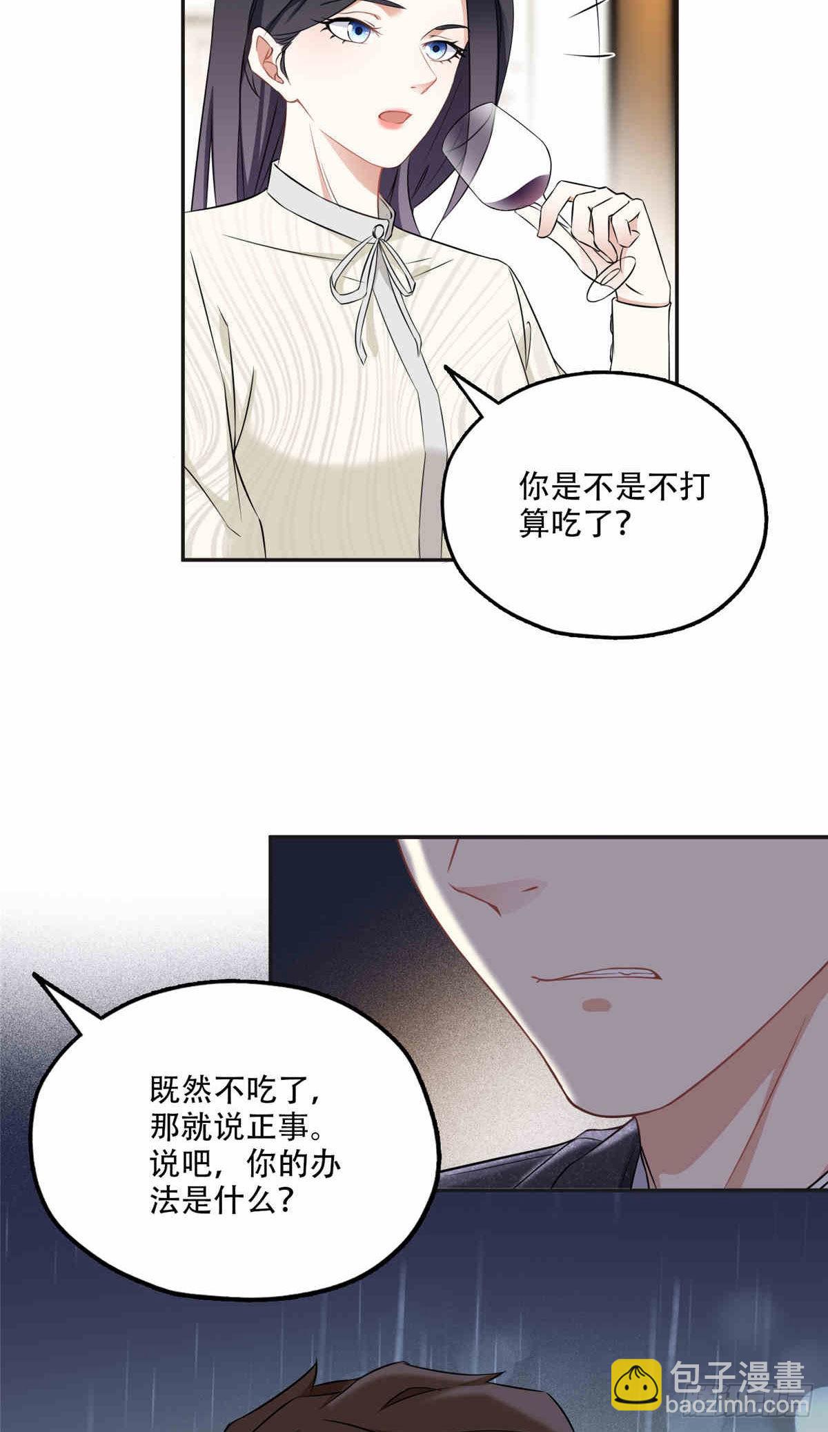 64  席牧白的后悔-第65话