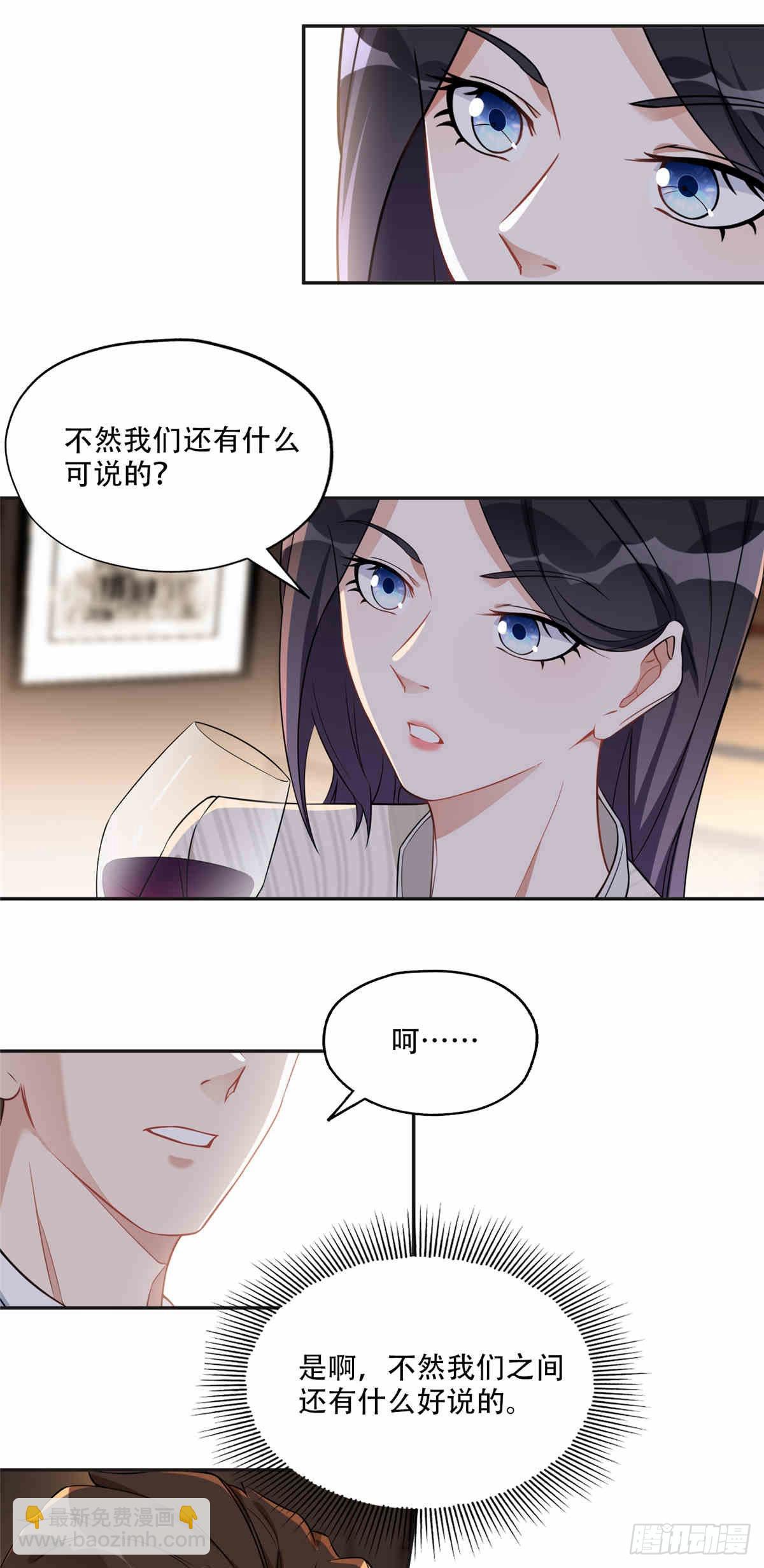 64  席牧白的后悔-第65话
