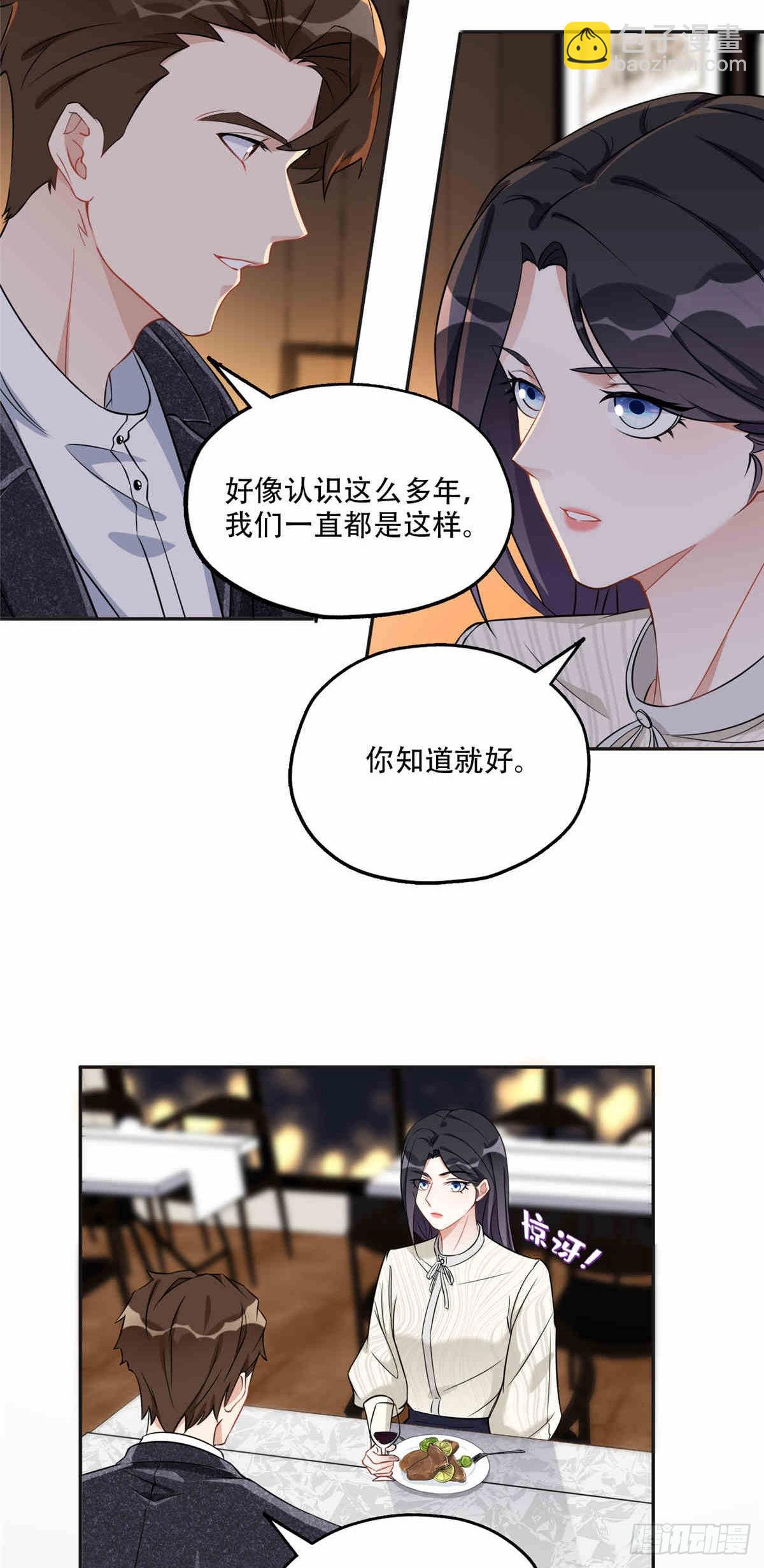 64  席牧白的后悔-第65话