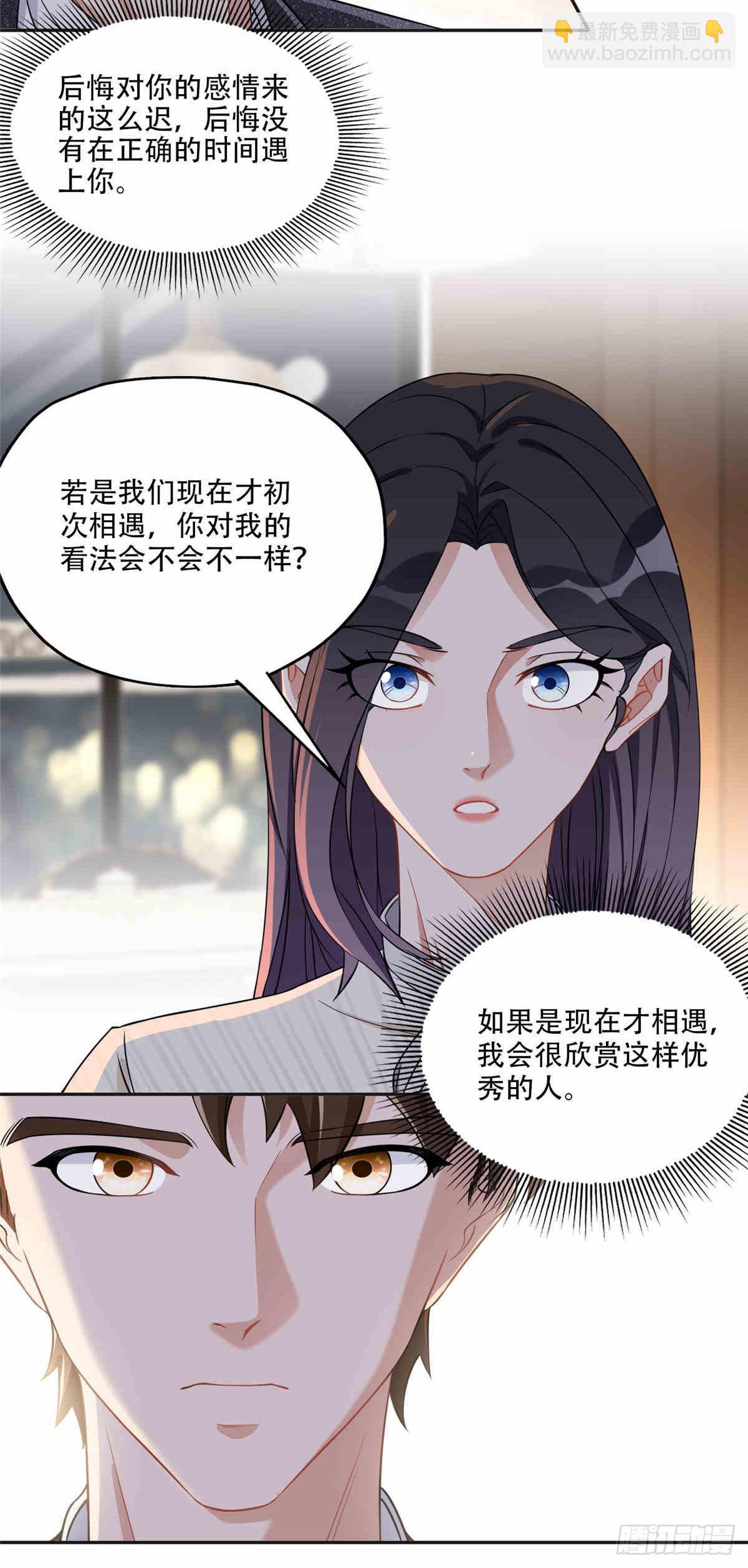 64  席牧白的后悔-第65话