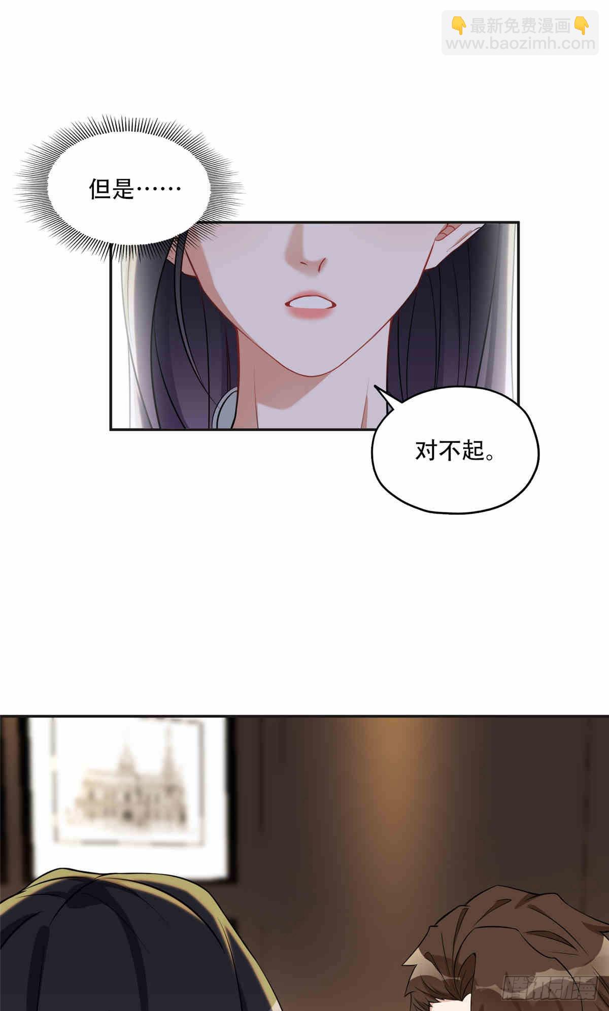 64  席牧白的后悔-第65话