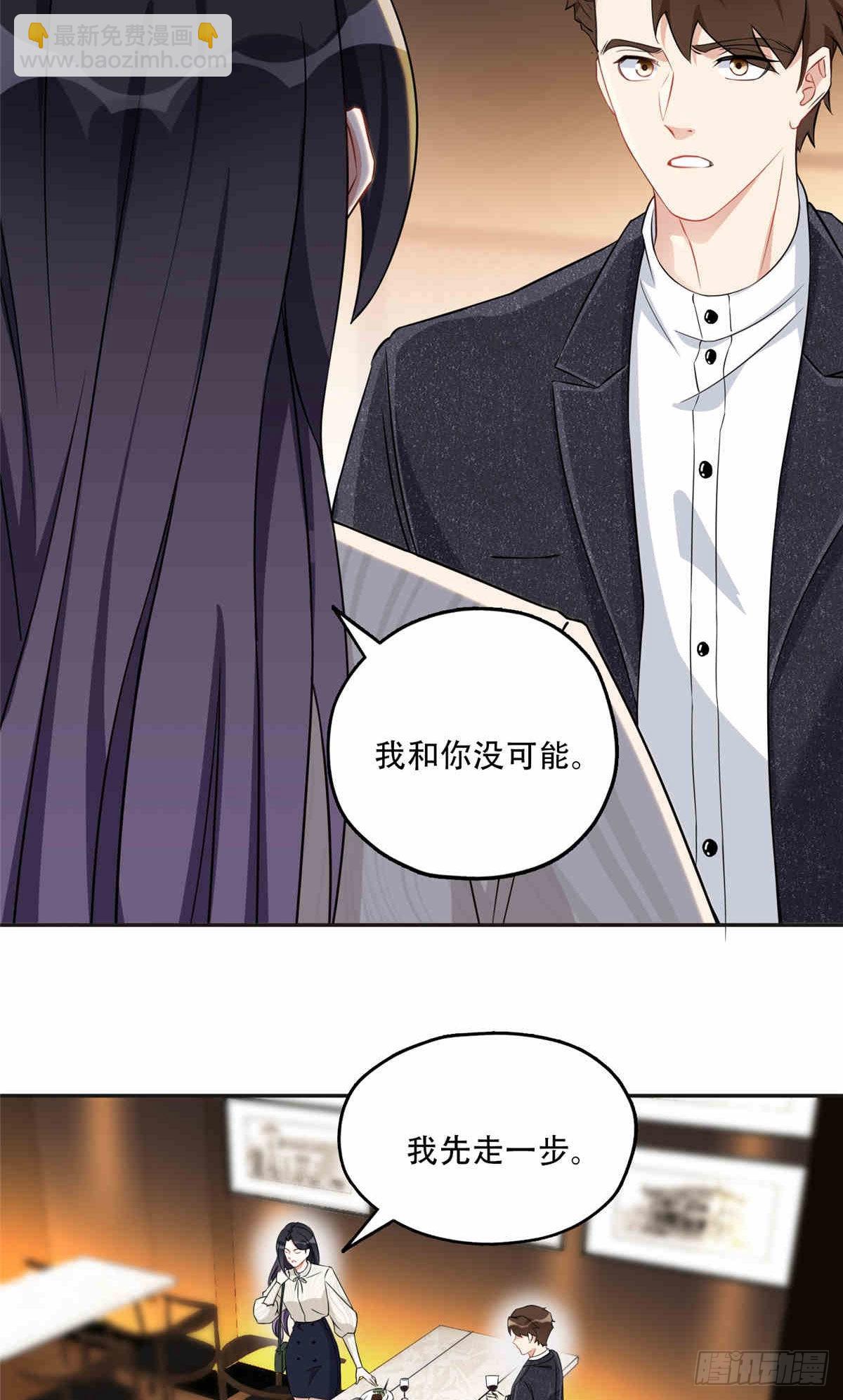 64  席牧白的后悔-第65话