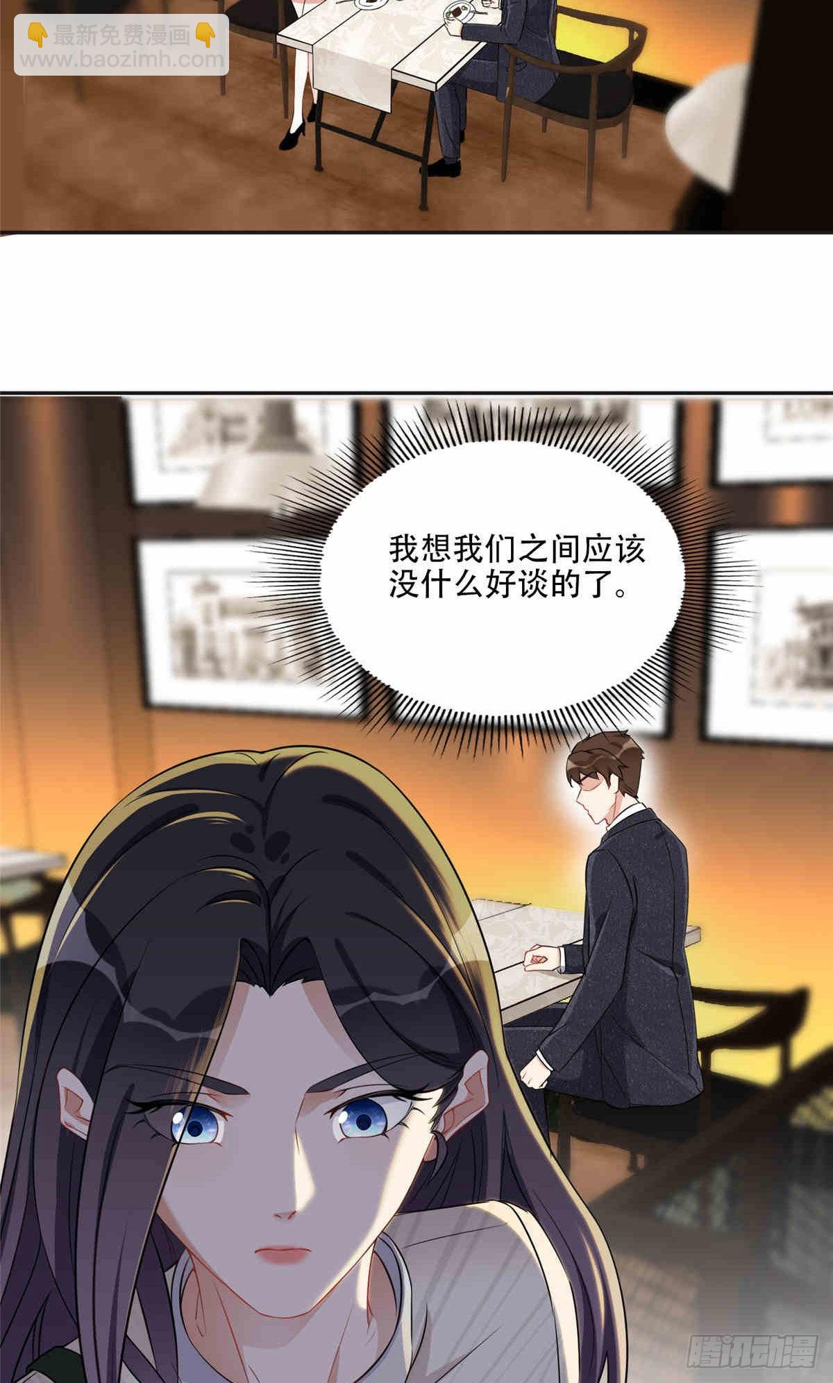 64  席牧白的后悔-第65话