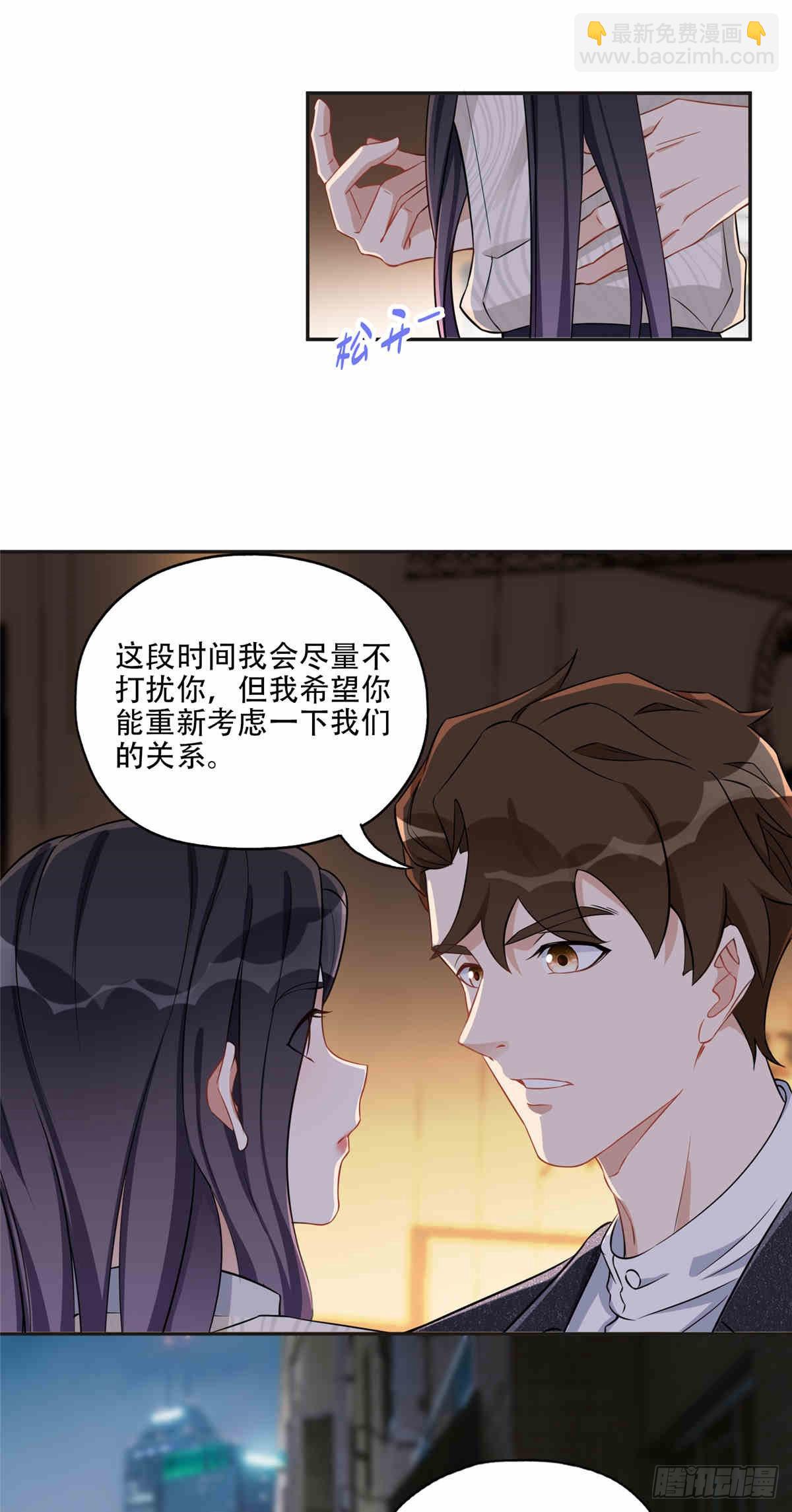 64  席牧白的后悔-第65话