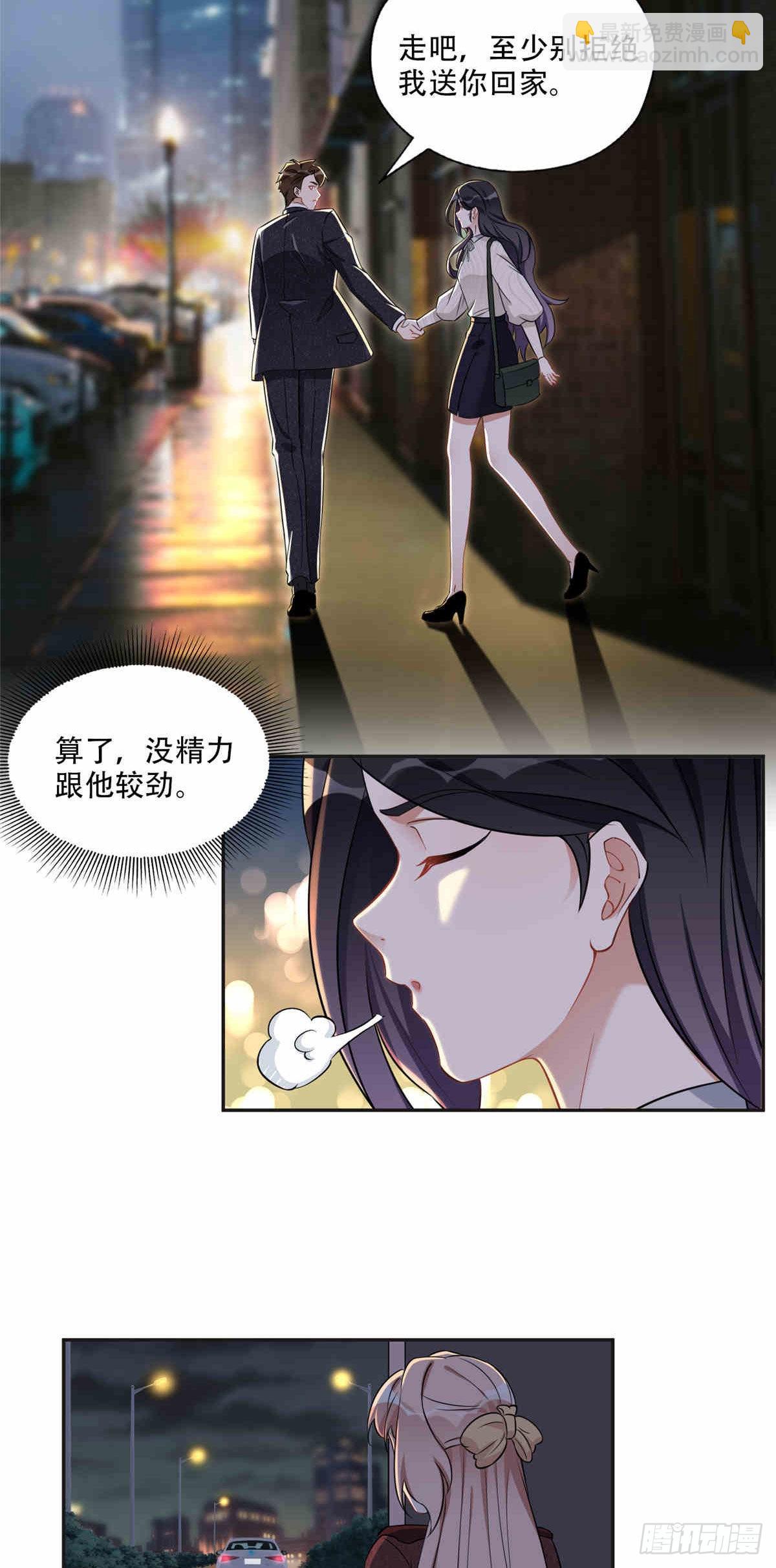 64  席牧白的后悔-第65话
