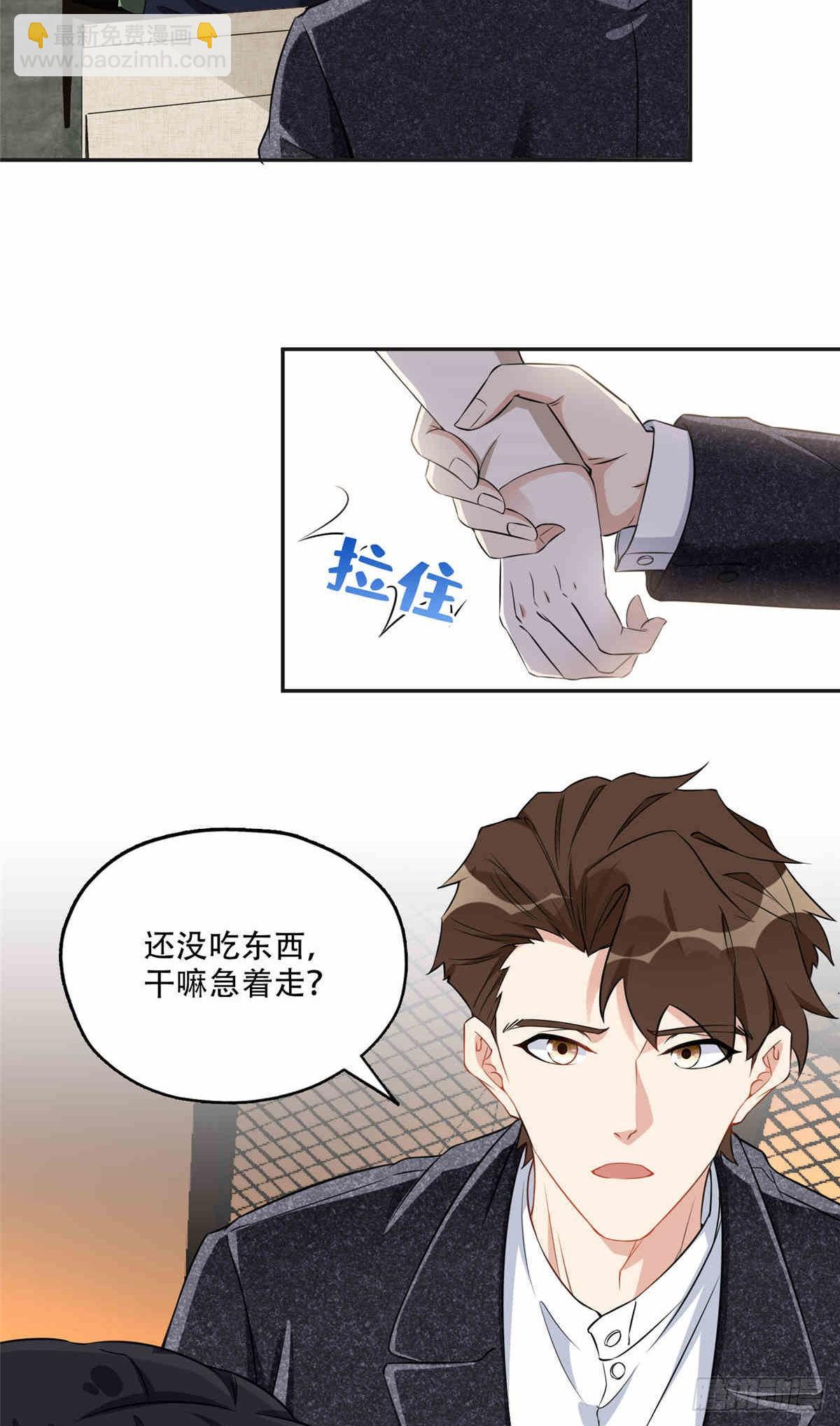 64  席牧白的后悔-第65话