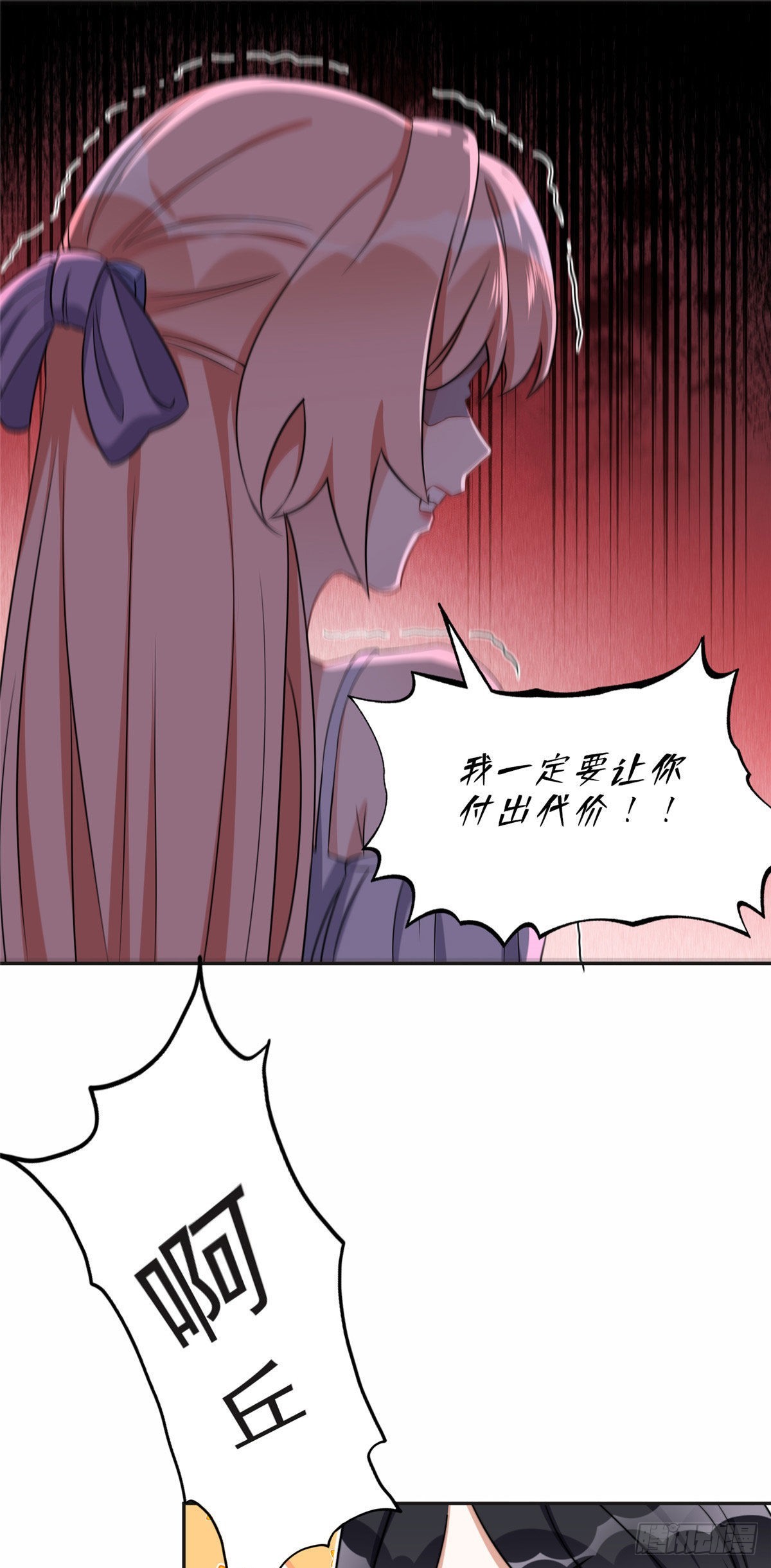66 云若冰成功？！-第67话