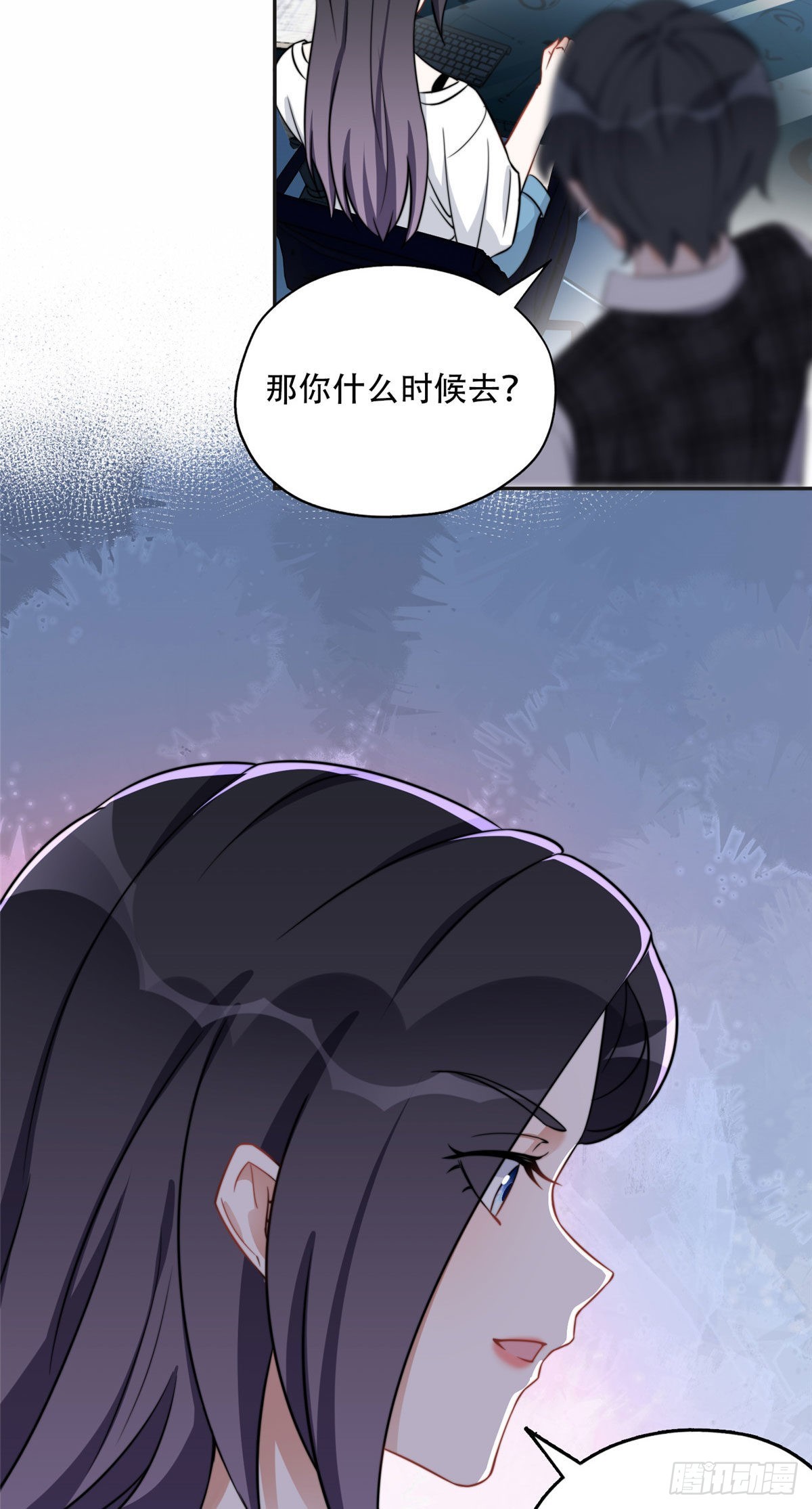 66 云若冰成功？！-第67话