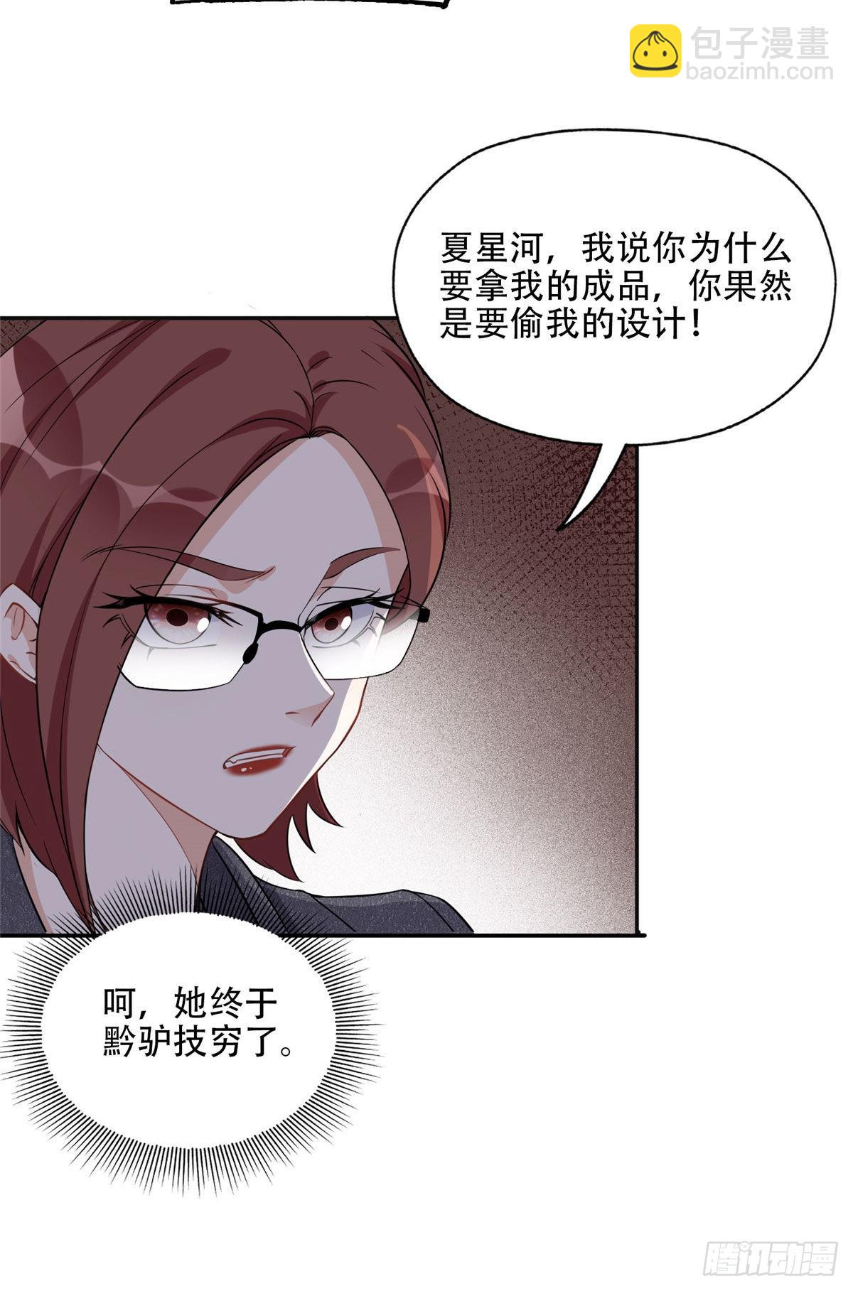 68 云若冰胜？-第69话