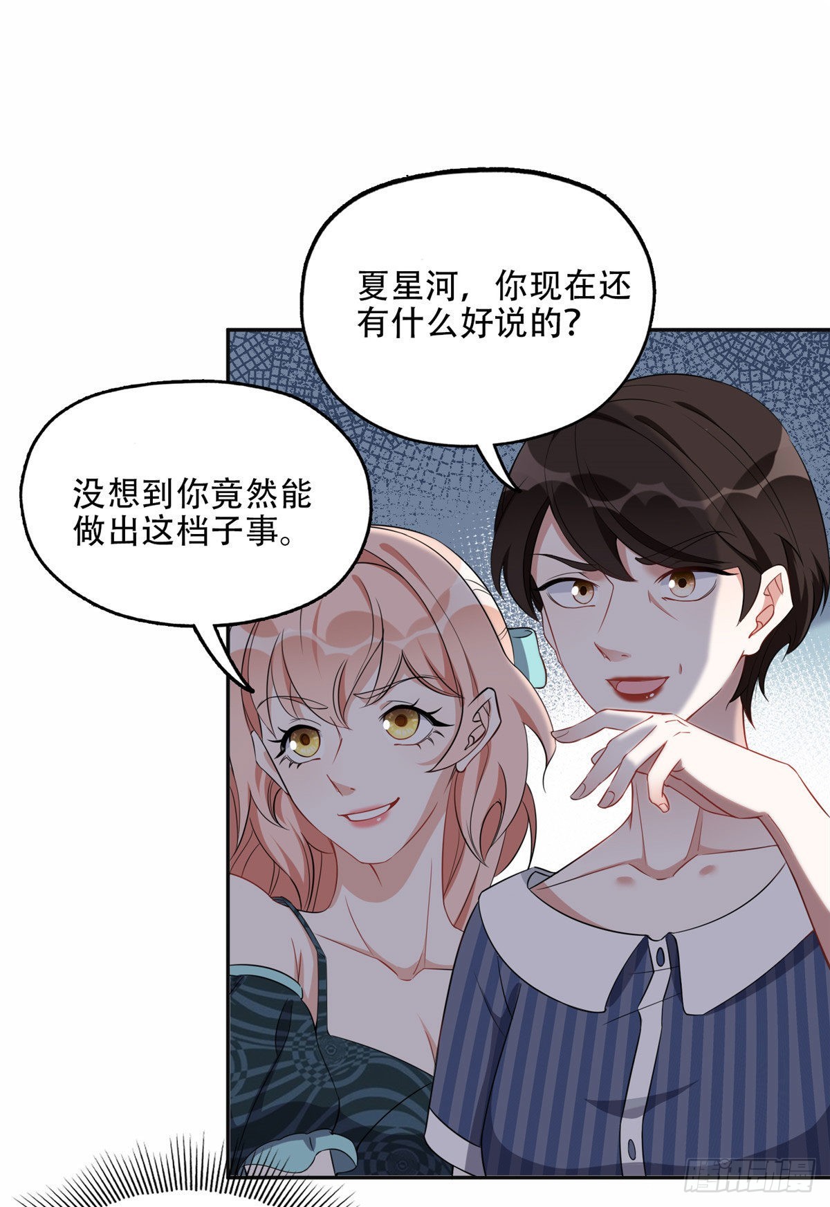 68 云若冰胜？-第69话