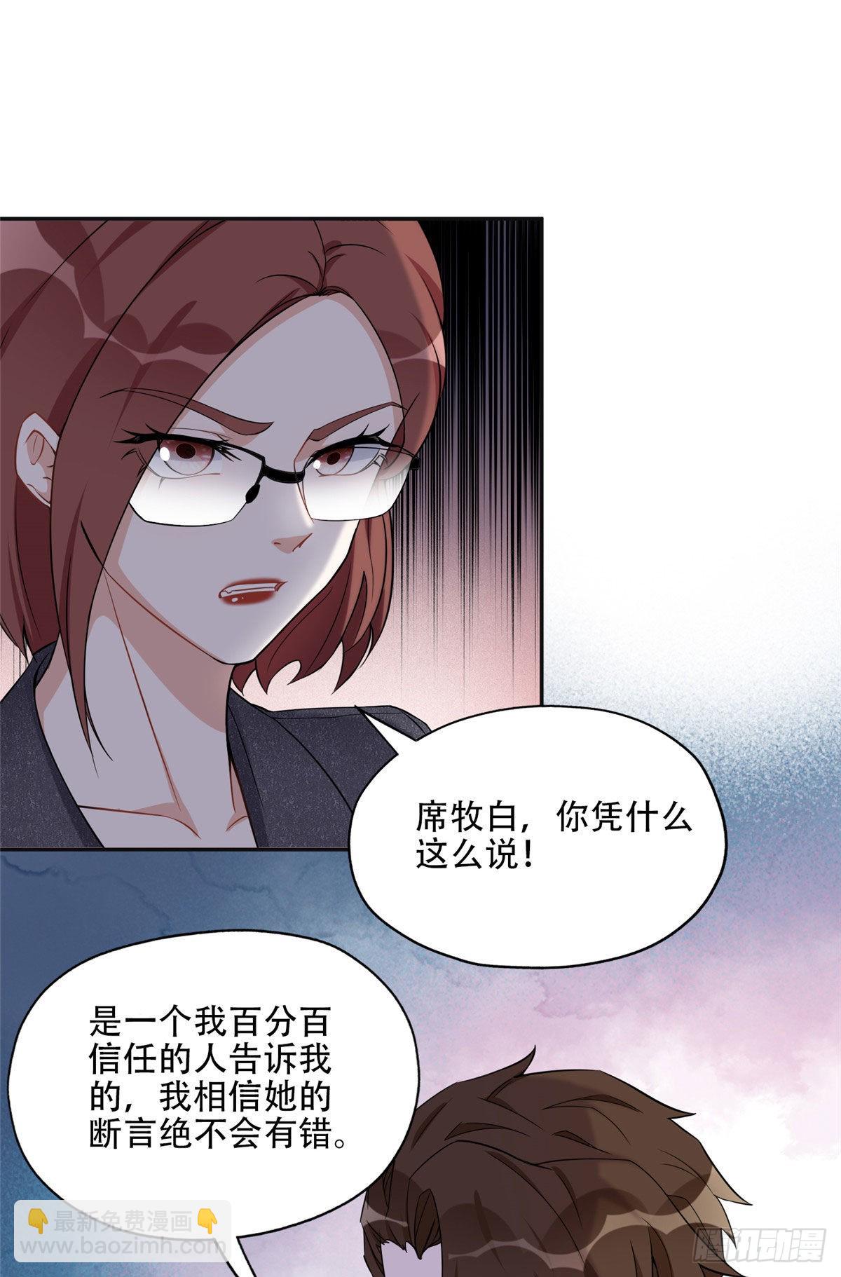68 云若冰胜？-第69话