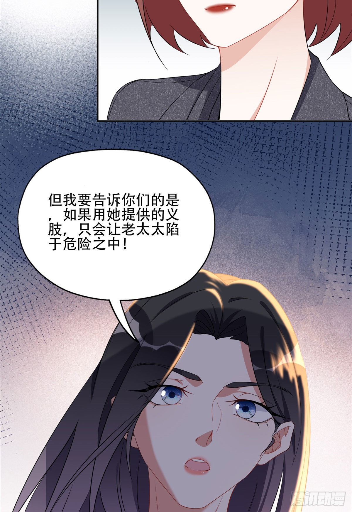 68 云若冰胜？-第69话