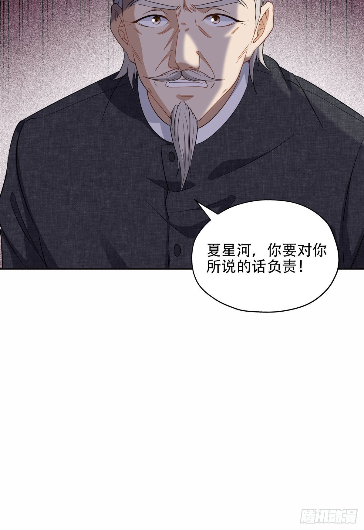 68 云若冰胜？-第69话