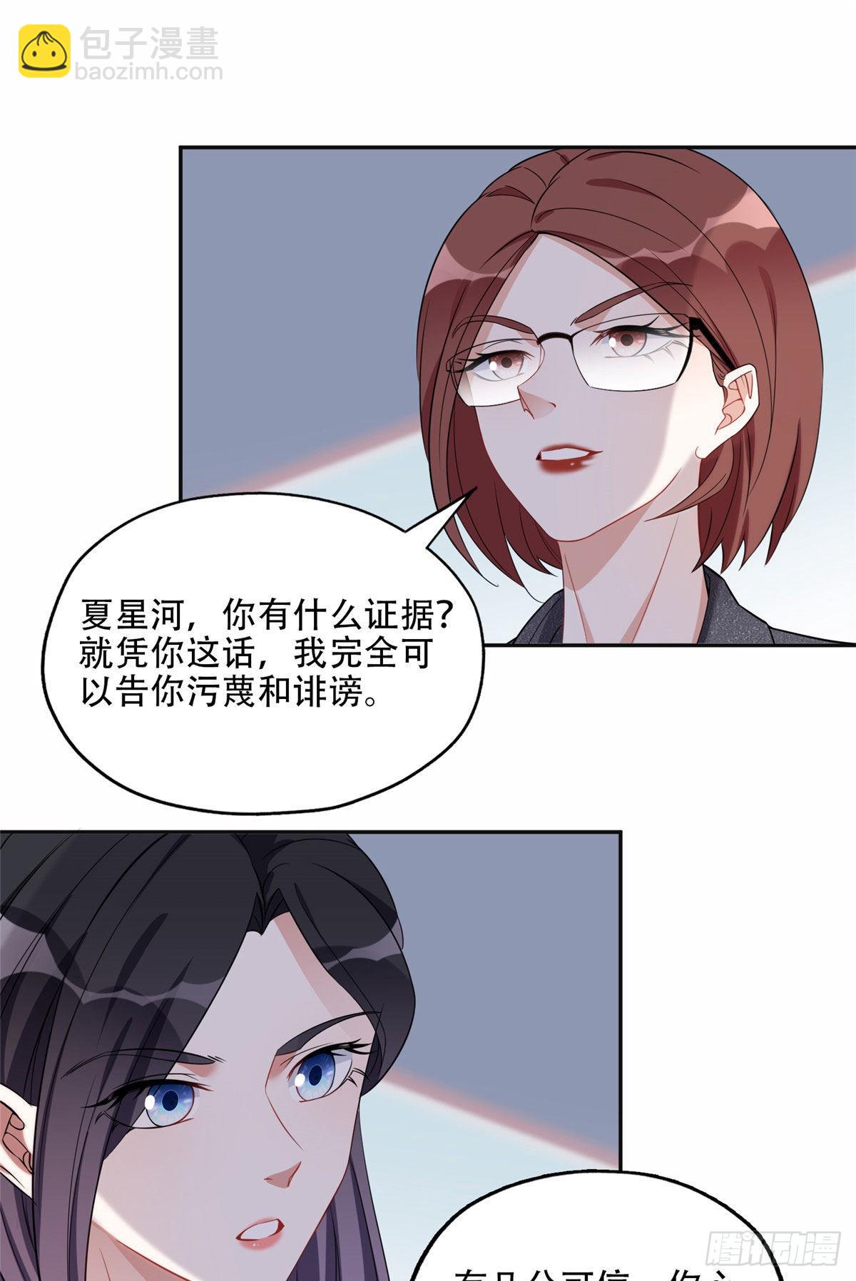 68 云若冰胜？-第69话